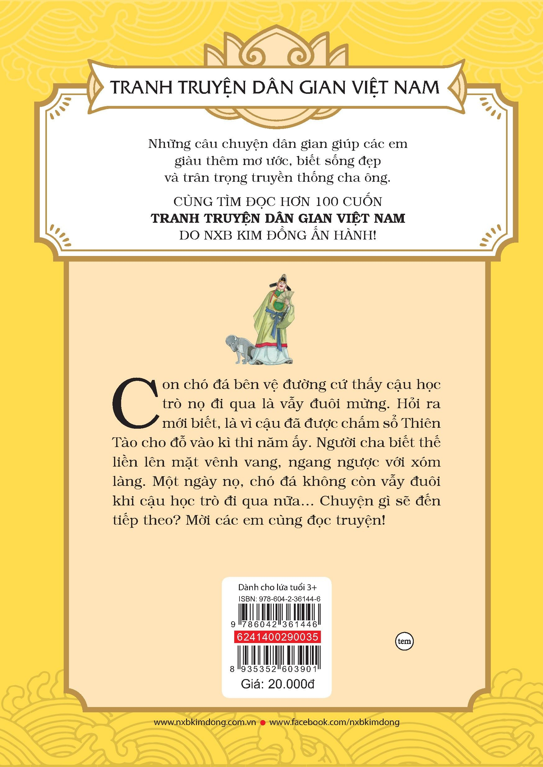tranh truyện dân gian việt nam - chàng học trò và con chó đá (tái bản 2024)