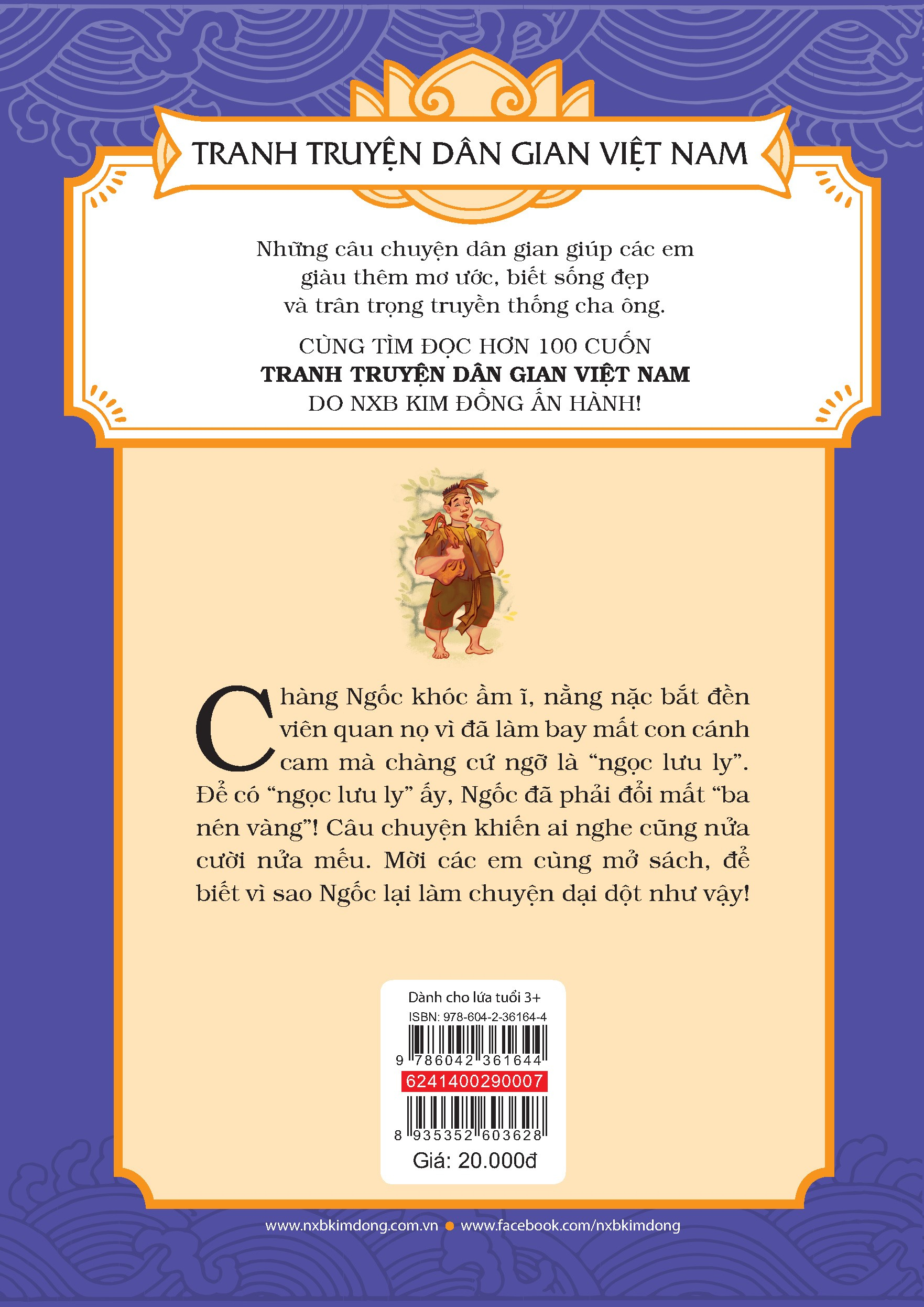 tranh truyện dân gian việt nam - chàng ngốc được kiện (tái bản 2024)