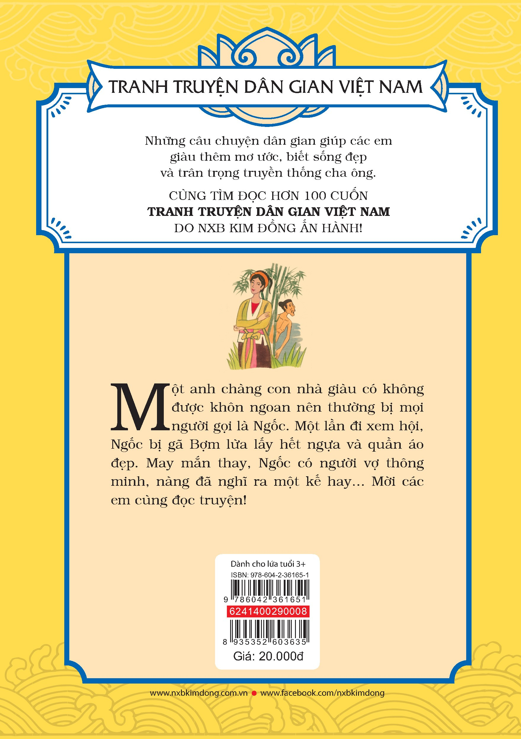 tranh truyện dân gian việt nam - chàng ngốc và gã bợm (tái bản 2024)