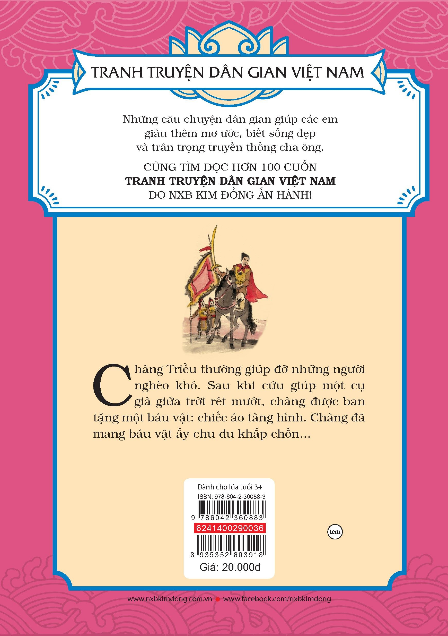 tranh truyện dân gian việt nam - chiếc áo tàng hình (tái bản 2024)