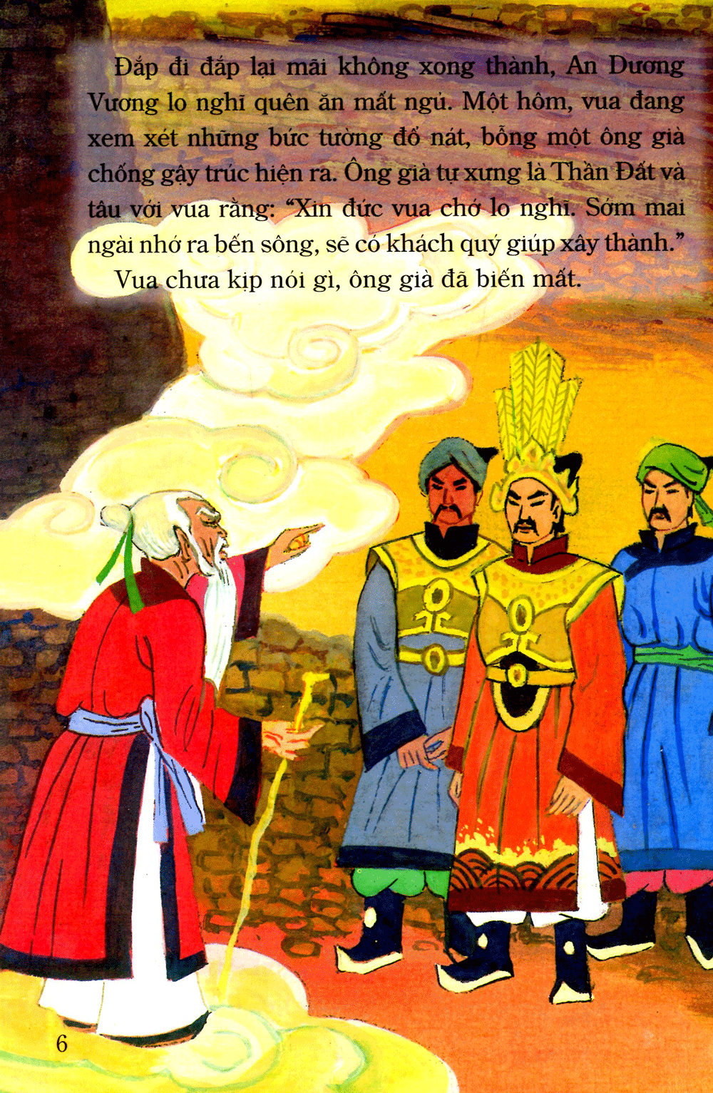 tranh truyện dân gian việt nam - chuyện rùa vàng (tái bản 2023)