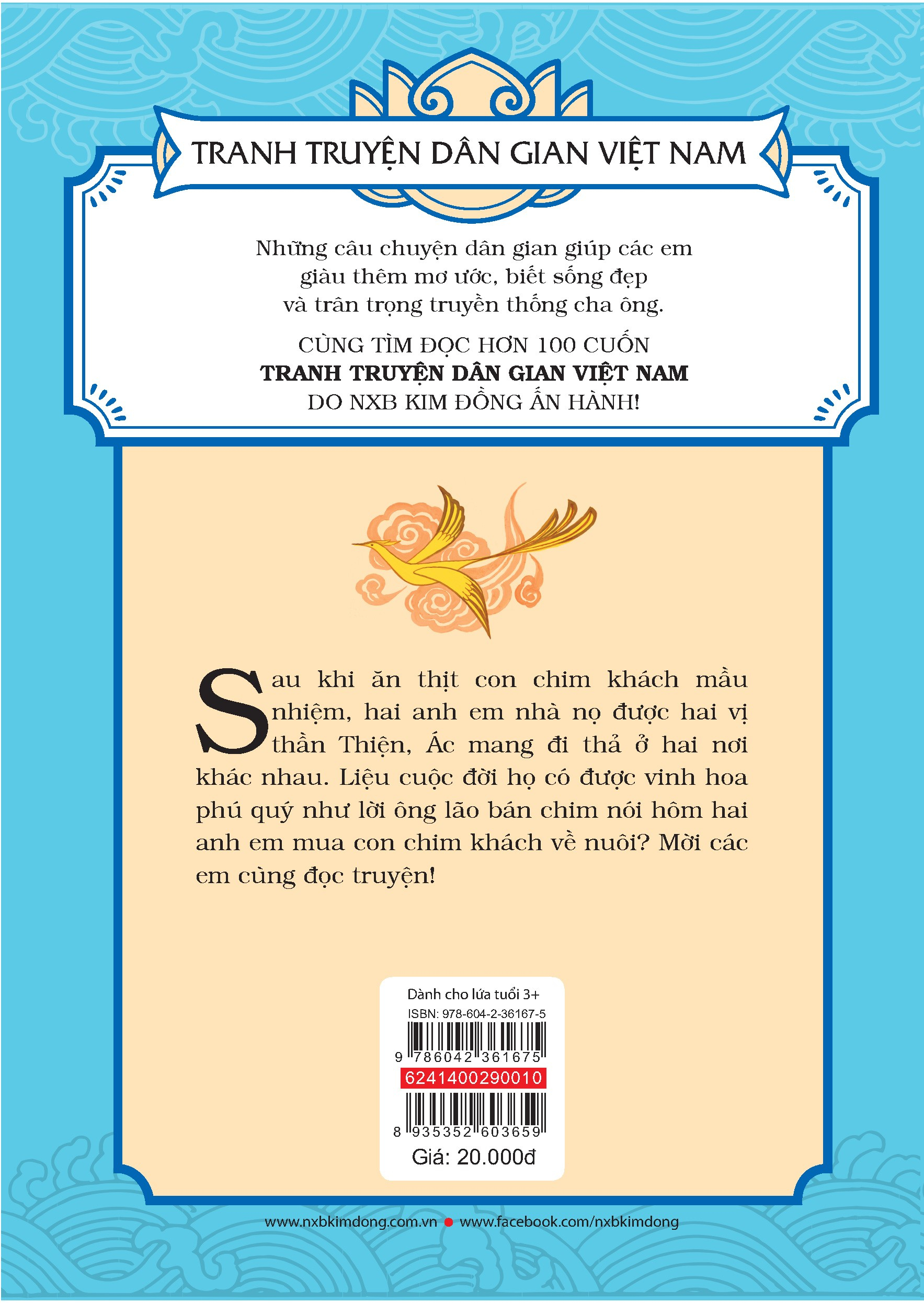 tranh truyện dân gian việt nam - con chim khách mầu nhiệm (tái bản 2024)