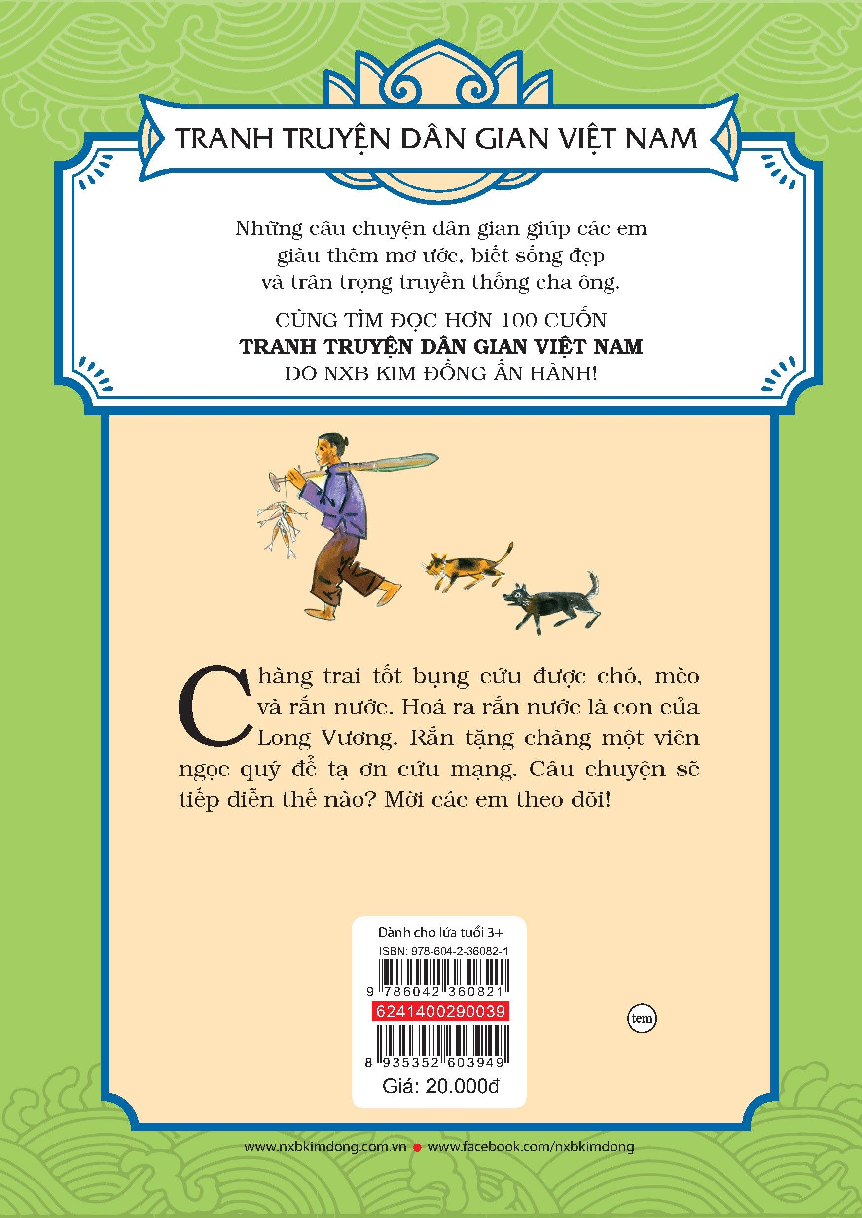 tranh truyện dân gian việt nam - con chó, con mèo và anh chàng nghèo khổ (tái bản 2024)