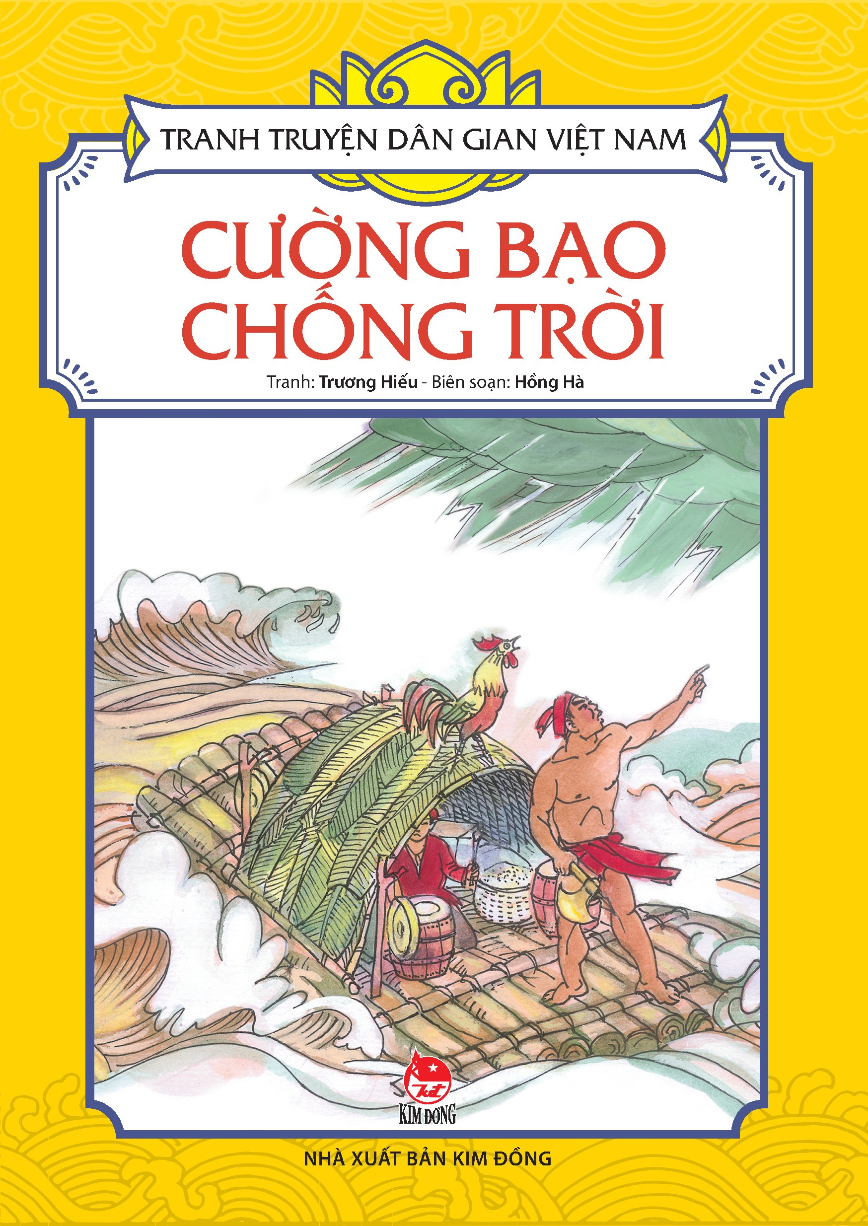 tranh truyện dân gian việt nam - cường bạo chống trời (tái bản 2024)