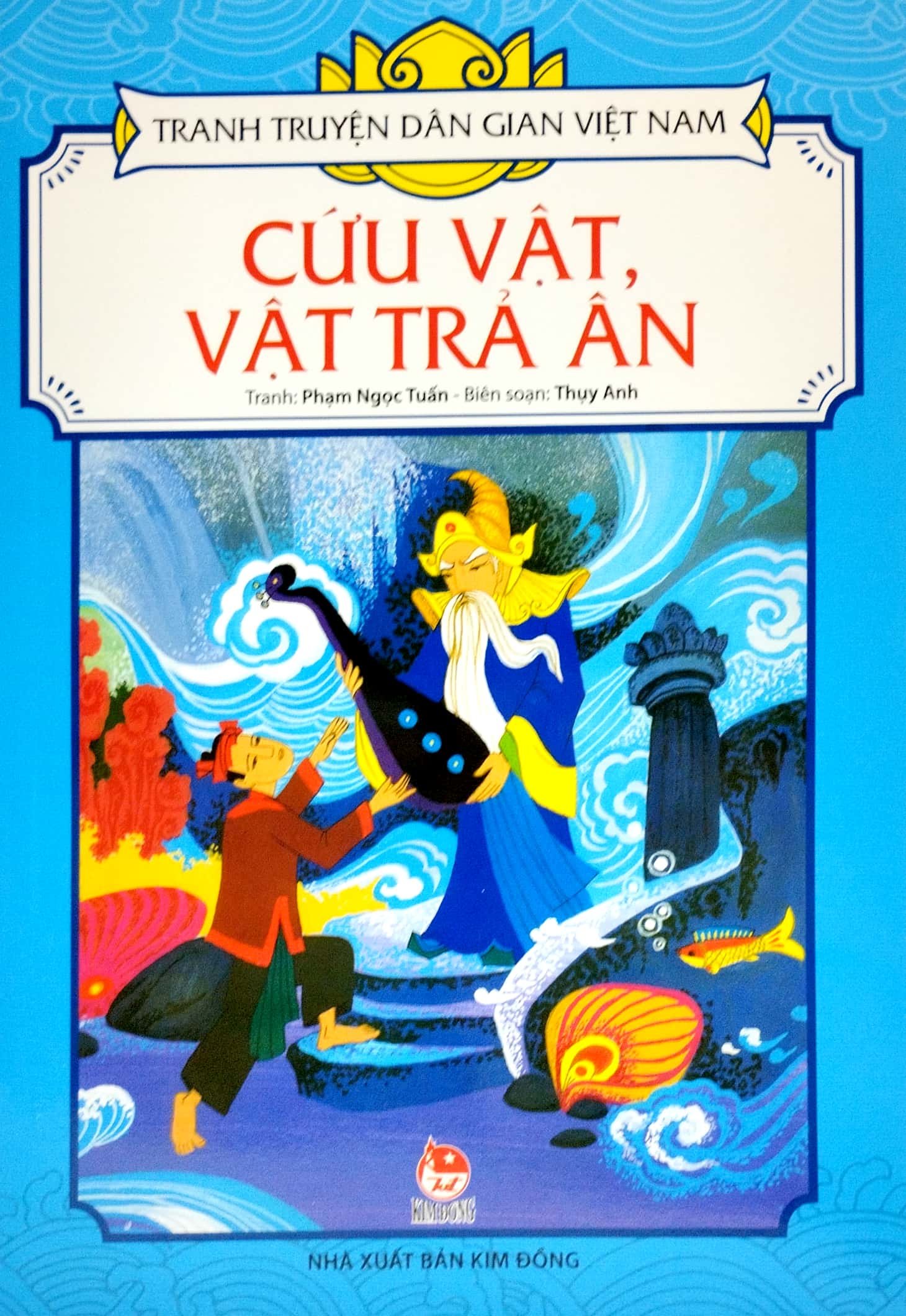 tranh truyện dân gian việt nam - cứu vật, vật trả ân (tái bản 2023)