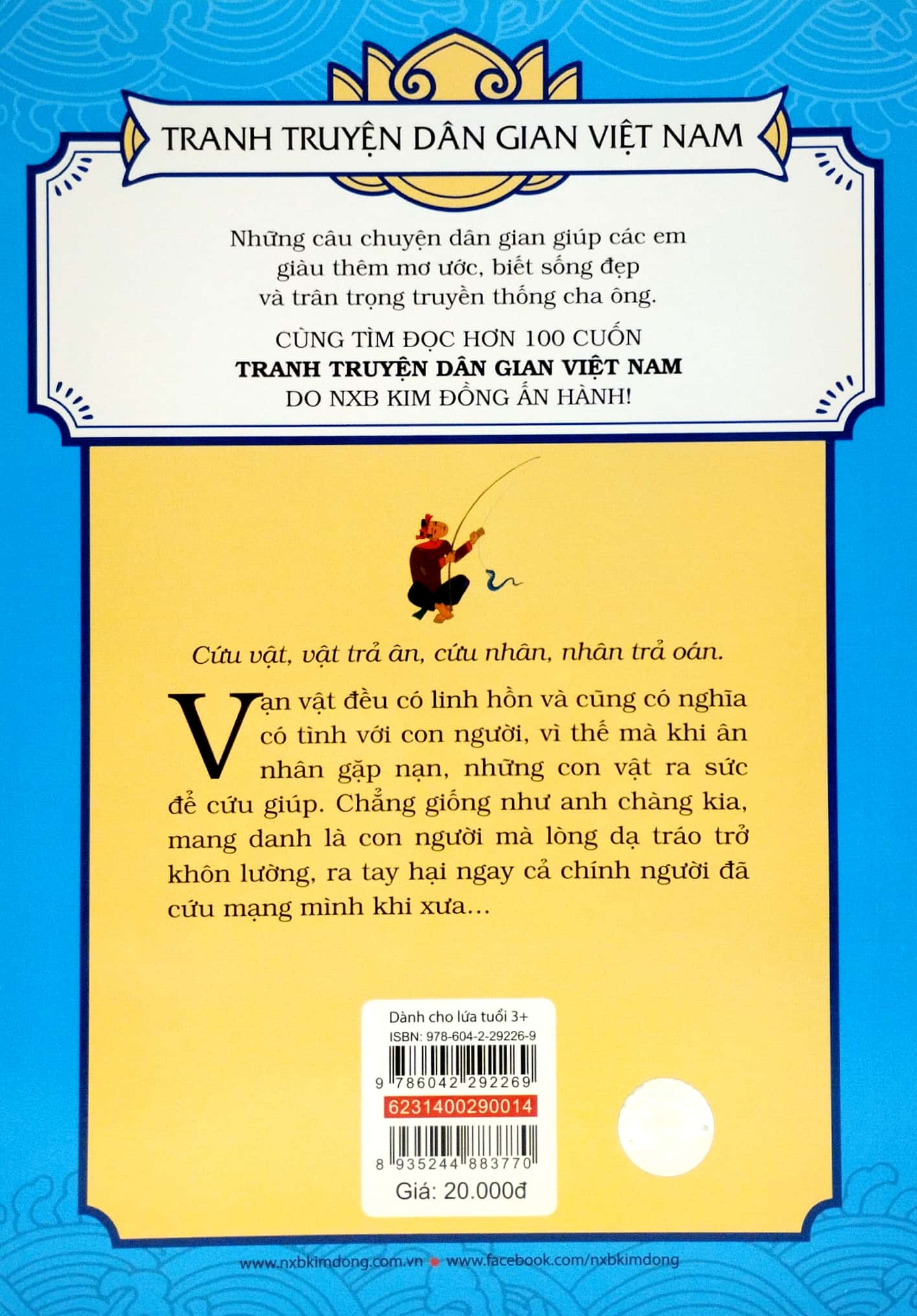 tranh truyện dân gian việt nam - cứu vật, vật trả ân (tái bản 2023)