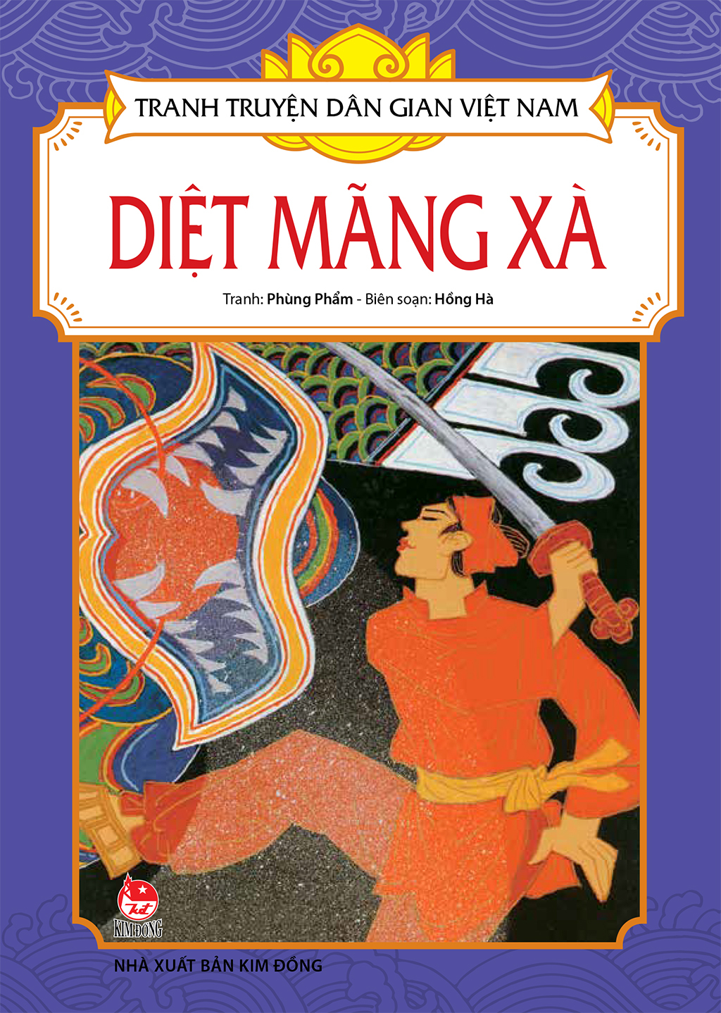 tranh truyện dân gian việt nam - diệt mãng xà (tái bản 2024)
