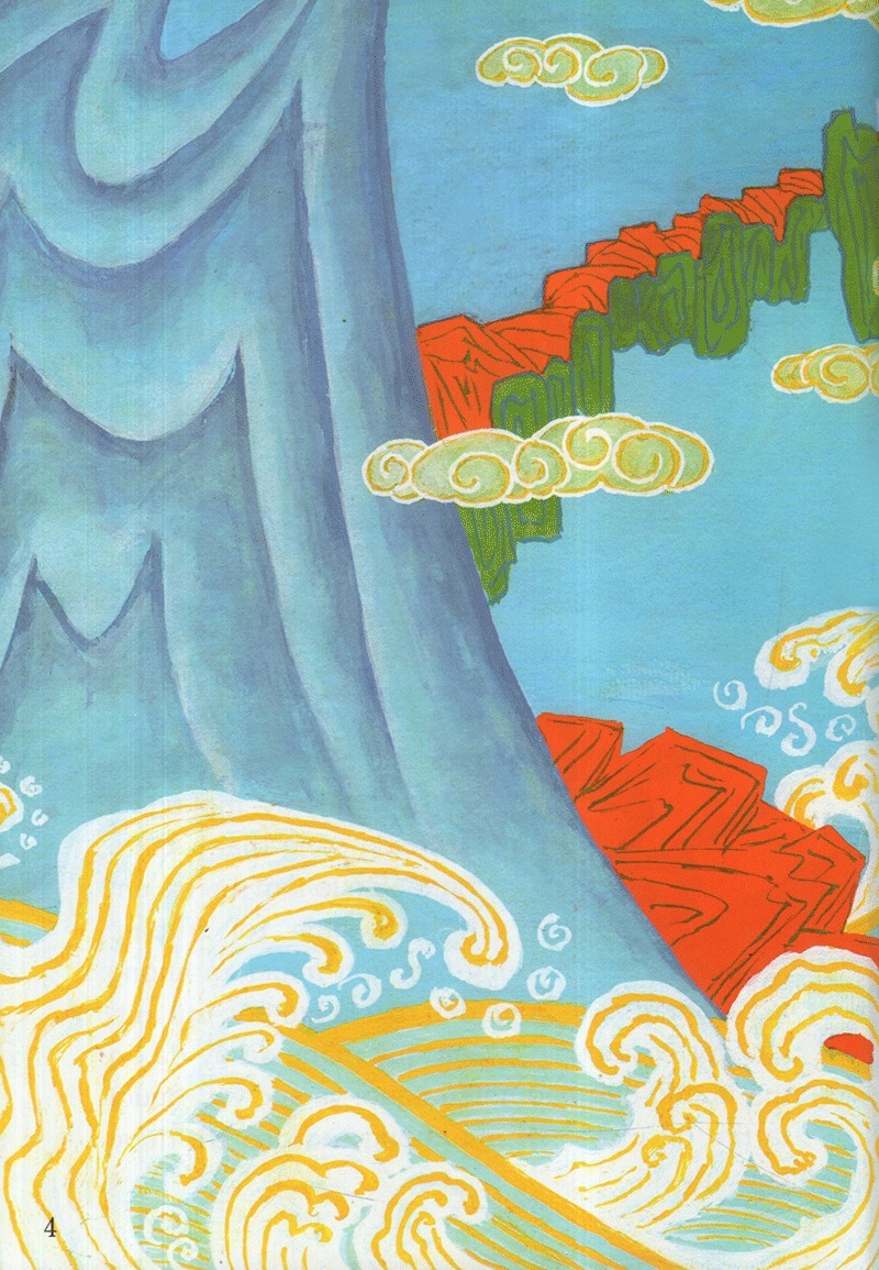 tranh truyện dân gian việt nam - diệt mãng xà (tái bản 2024)