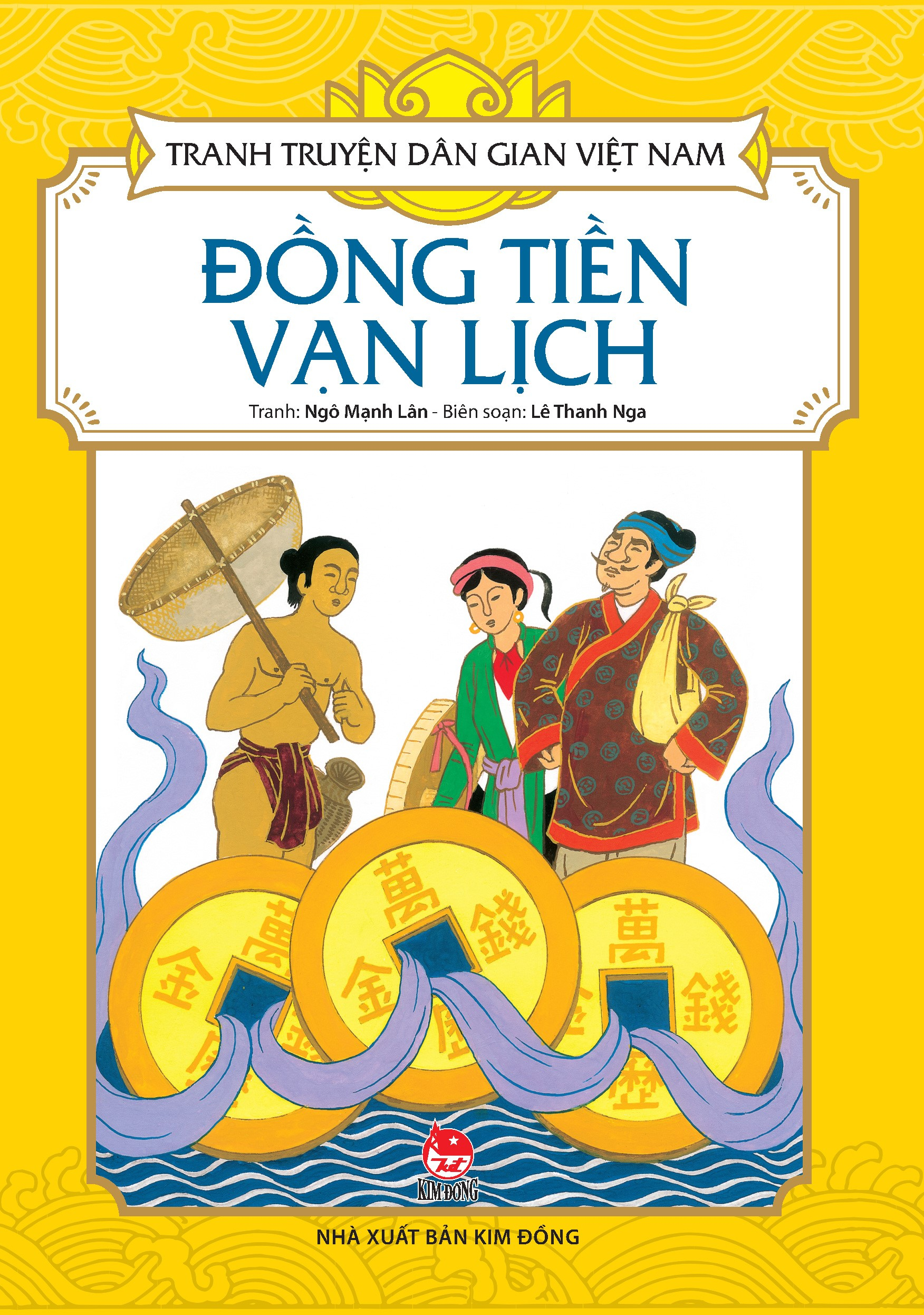 tranh truyện dân gian việt nam - đồng tiền vạn lịch (tái bản 2024)