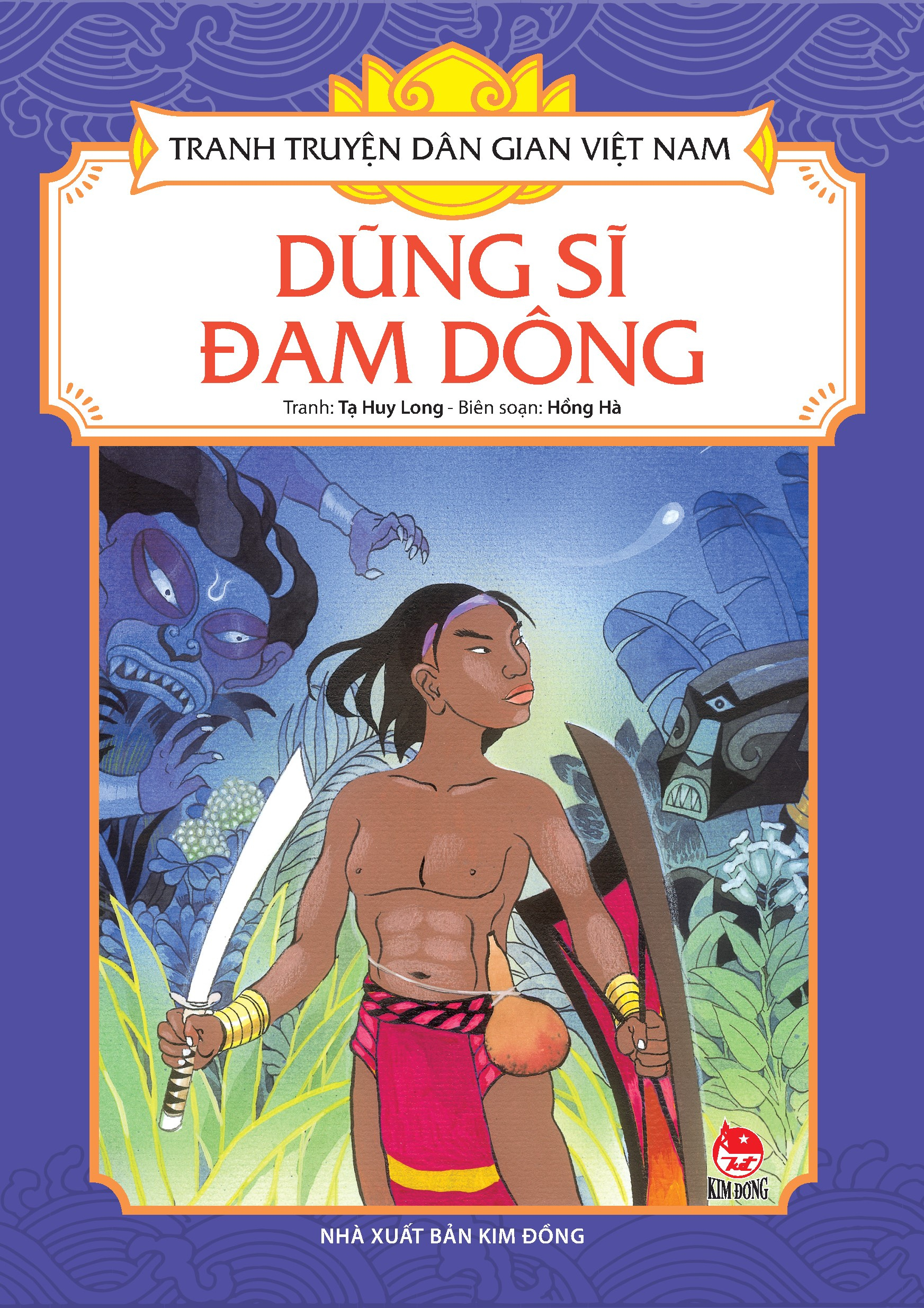 tranh truyện dân gian việt nam - dũng sĩ đam dông (tái bản 2024)