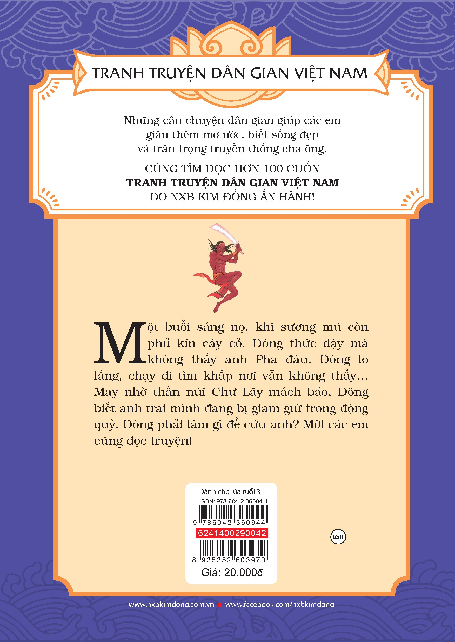 tranh truyện dân gian việt nam - dũng sĩ đam dông (tái bản 2024)