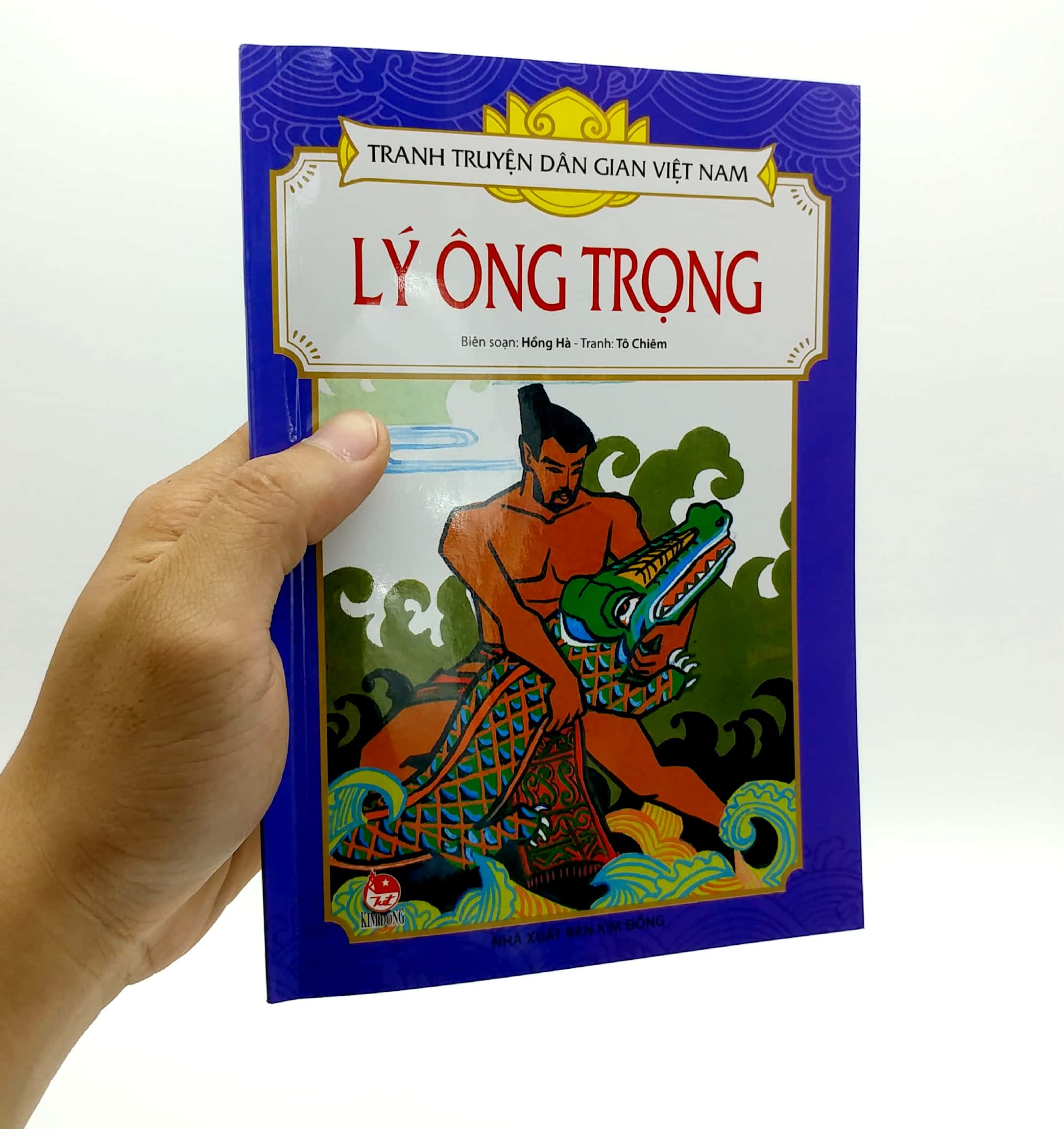 tranh truyện dân gian việt nam - lý ông trọng