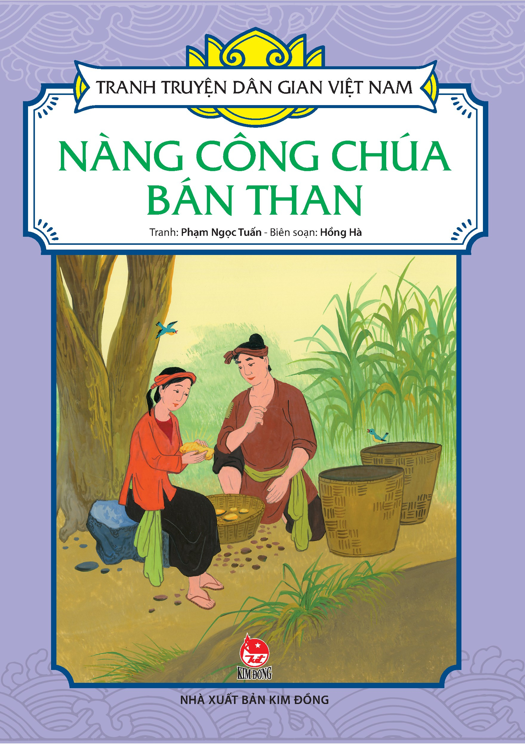 tranh truyện dân gian việt nam - nàng công chúa bán than (tái bản 2024)