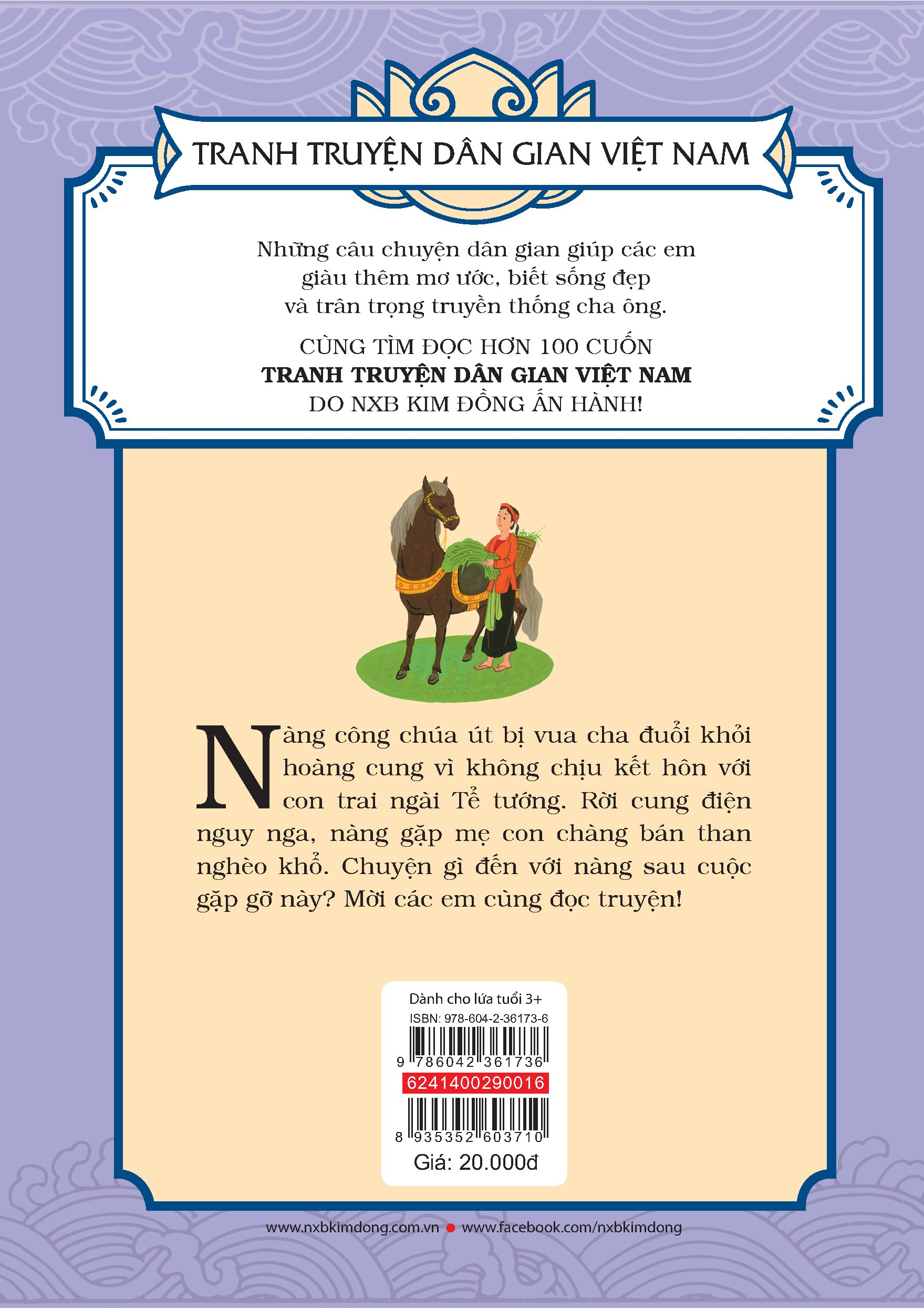 tranh truyện dân gian việt nam - nàng công chúa bán than (tái bản 2024)