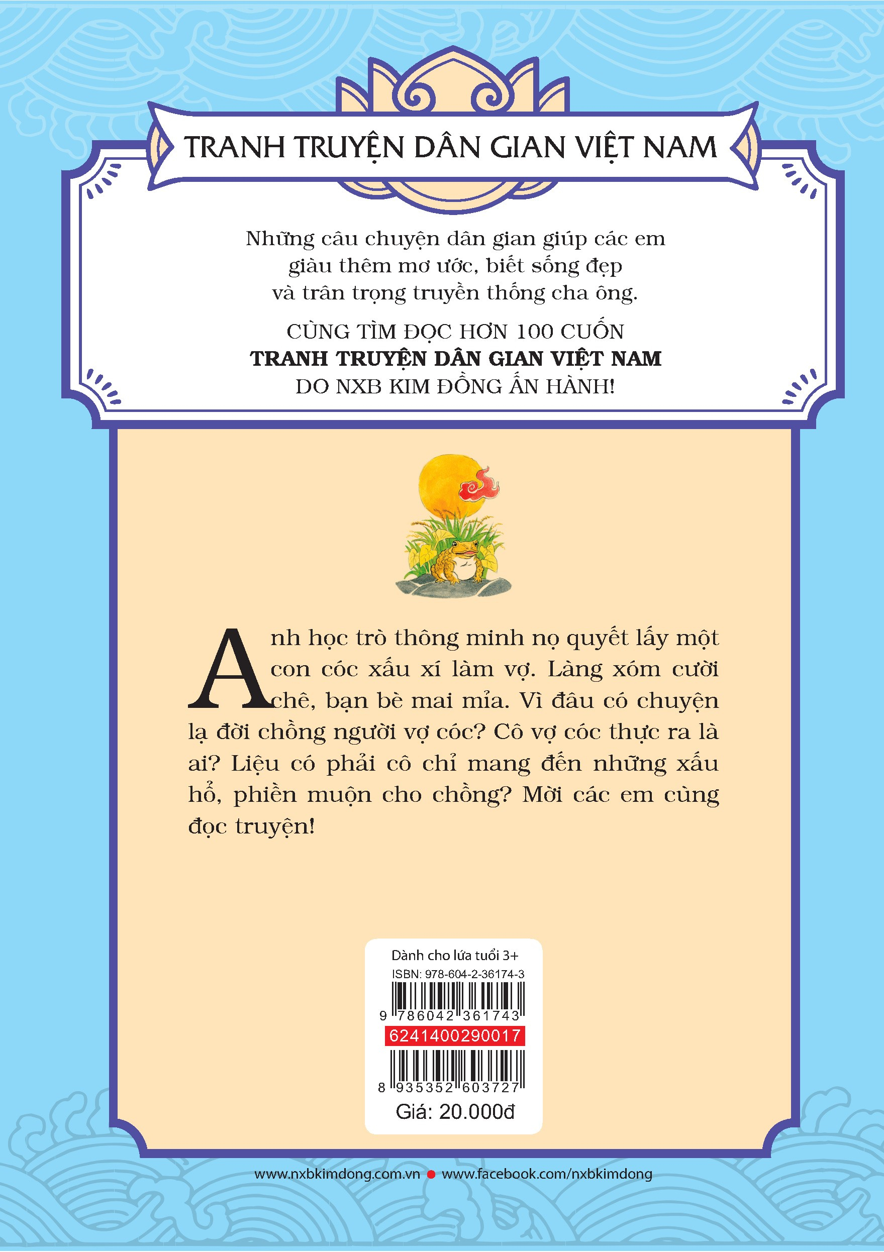 tranh truyện dân gian việt nam - nàng tiên cóc (tái bản 2024)