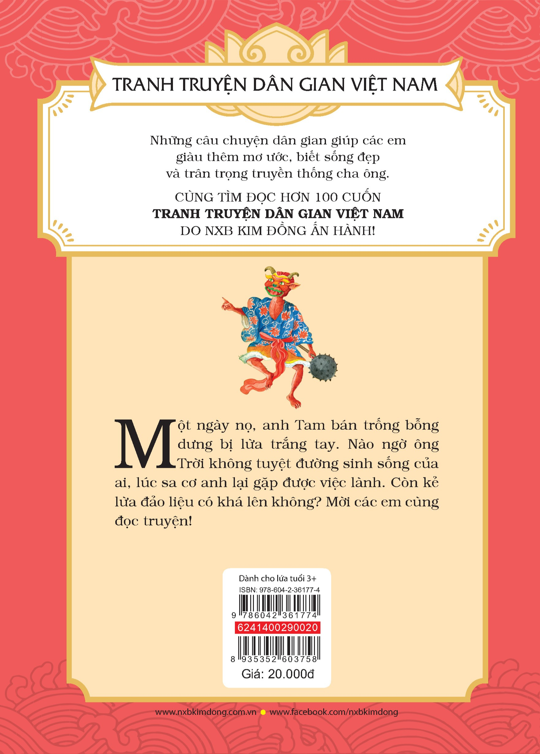 tranh truyện dân gian việt nam - người bán trống và lũ quỷ (tái bản 2024)