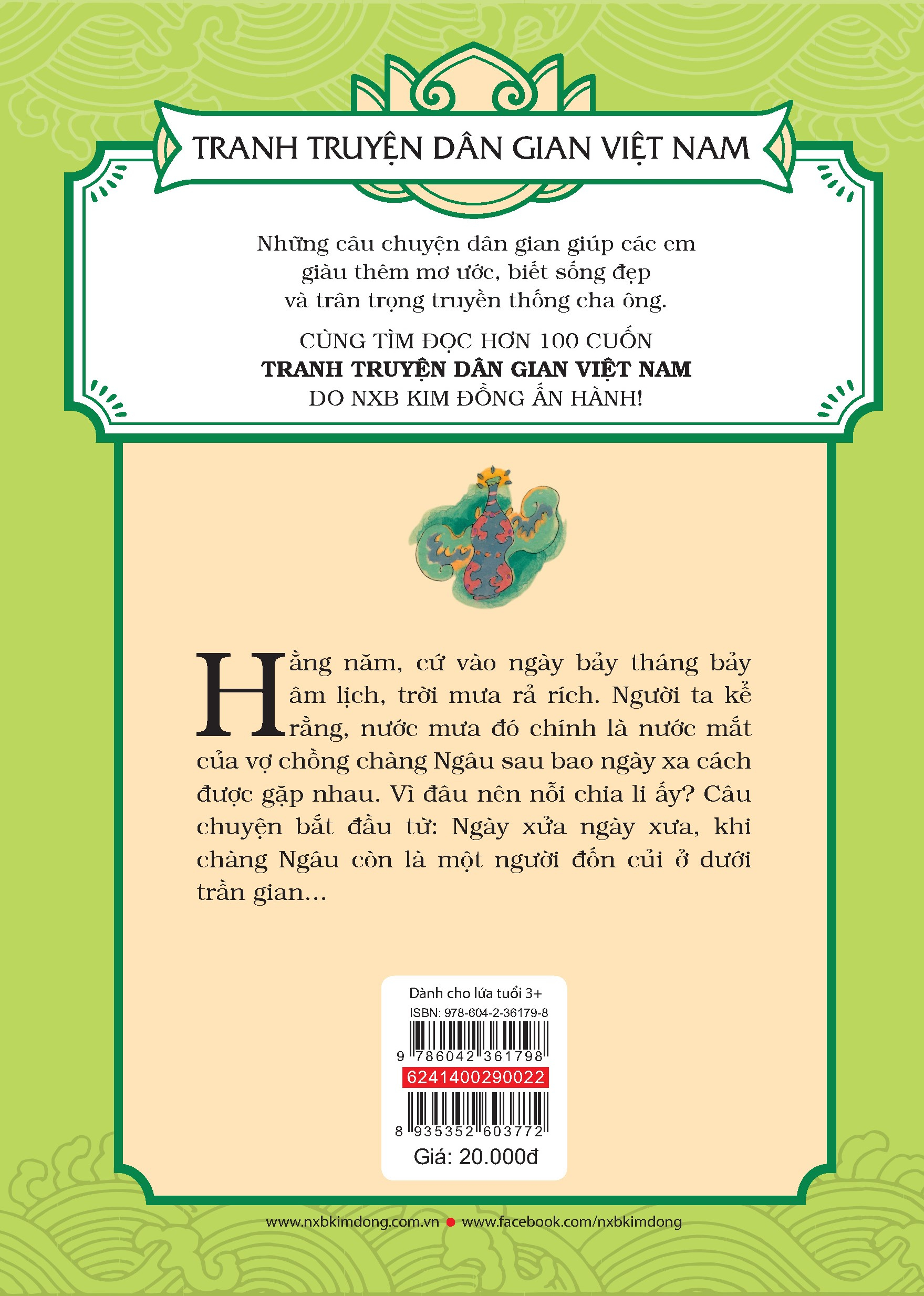 tranh truyện dân gian việt nam - ngưu lang chức nữ (tái bản 2024)