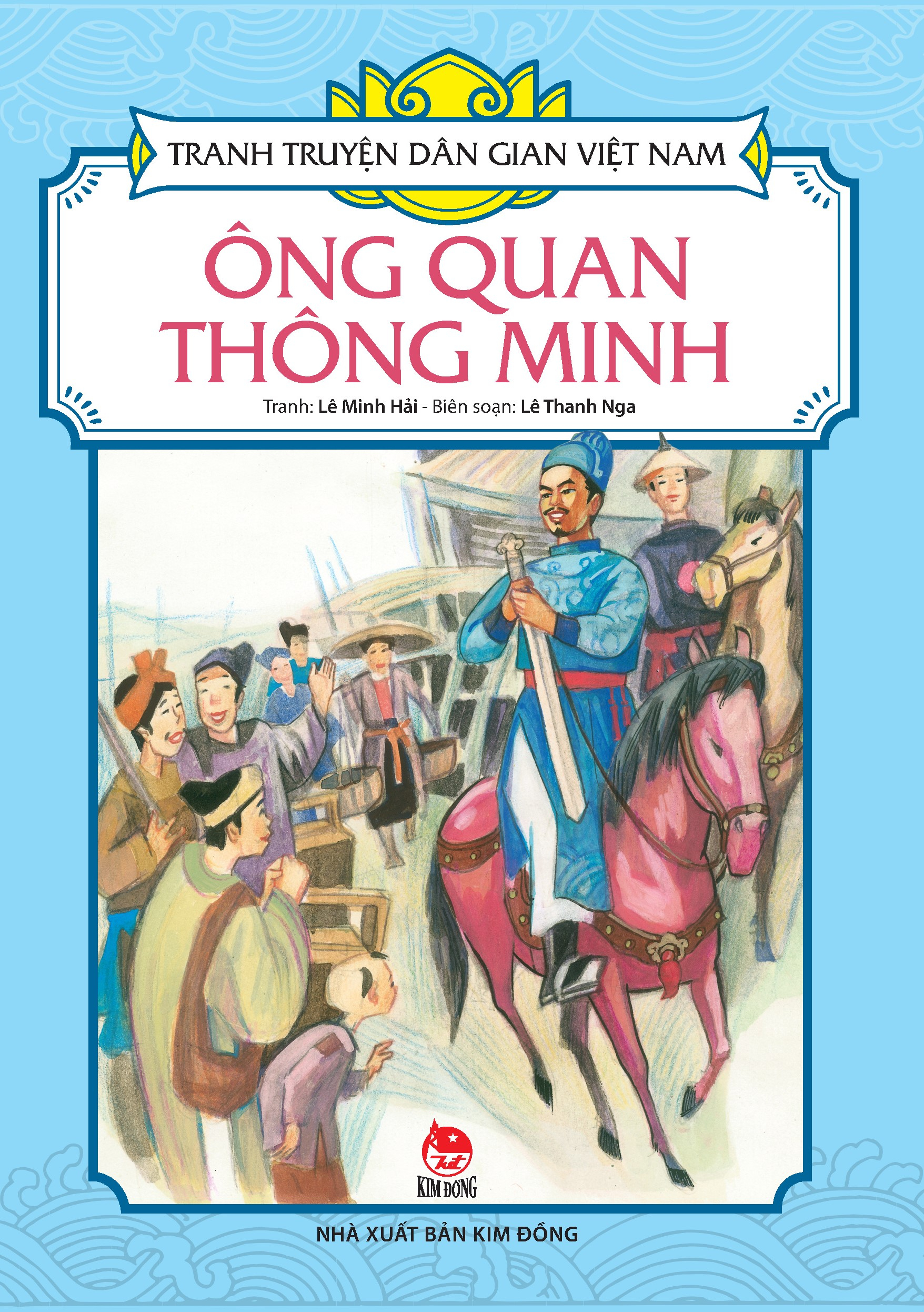 tranh truyện dân gian việt nam - ông quan thông minh (tái bản 2024)