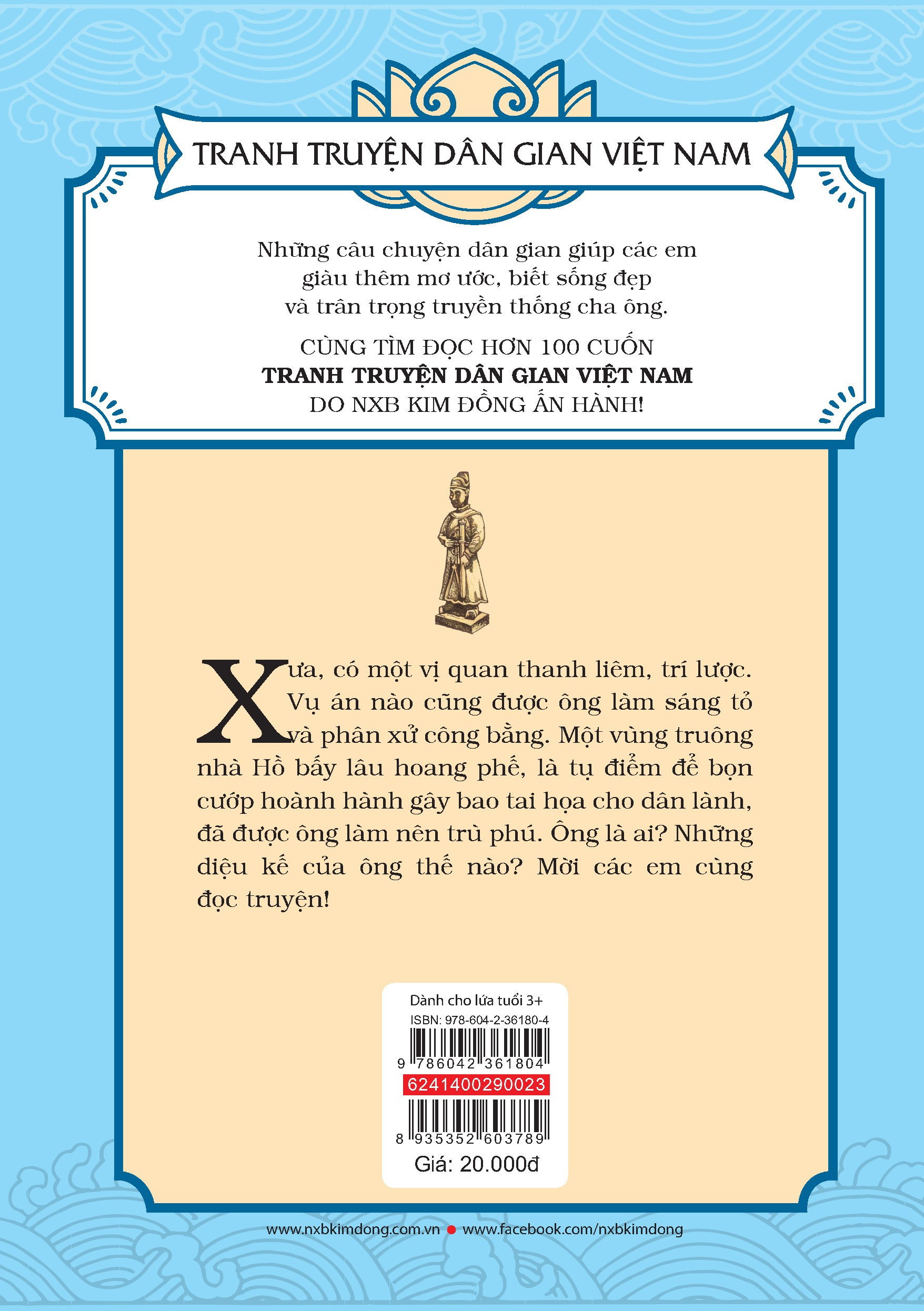 tranh truyện dân gian việt nam - ông quan thông minh (tái bản 2024)