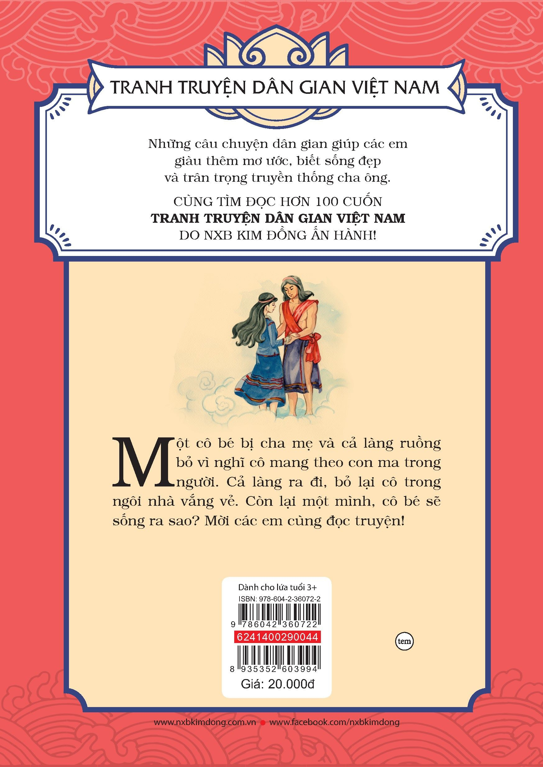 tranh truyện dân gian việt nam - quả cà có phép (tái bản 2024)