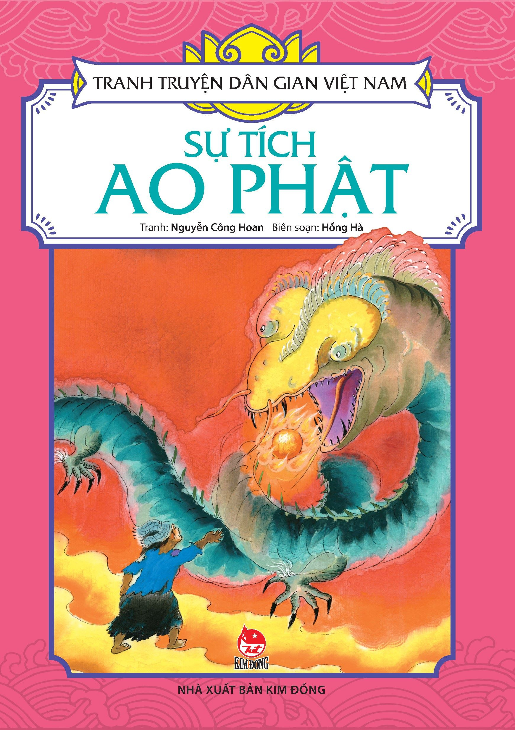 tranh truyện dân gian việt nam - sự tích ao phật (tái bản 2024)