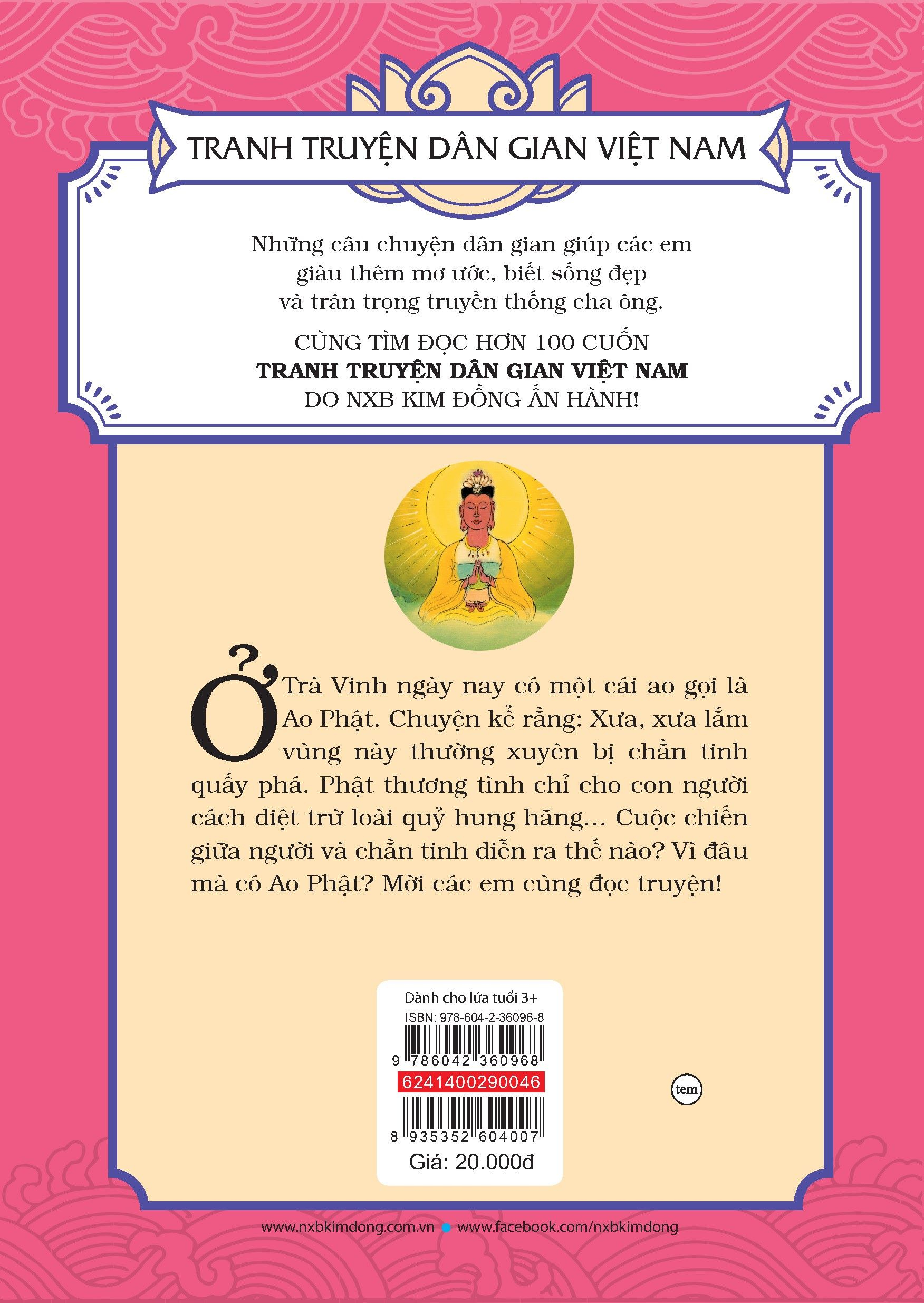 tranh truyện dân gian việt nam - sự tích ao phật (tái bản 2024)