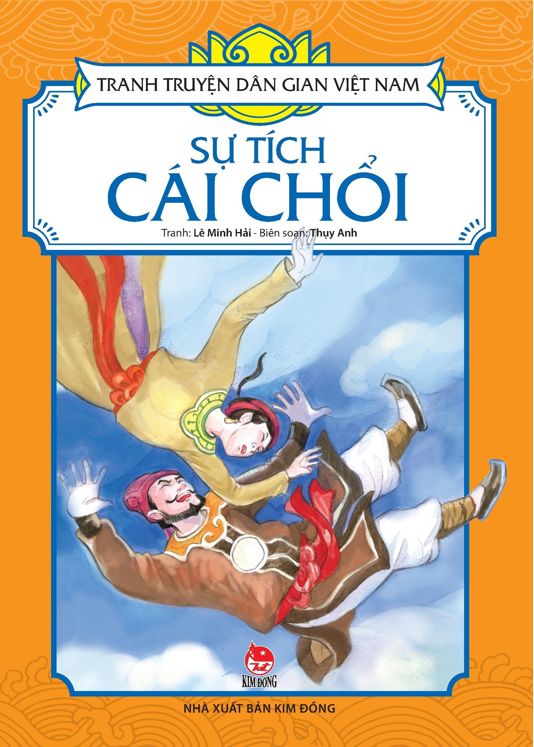 tranh truyện dân gian việt nam - sự tích cái chổi (tái bản 2024)