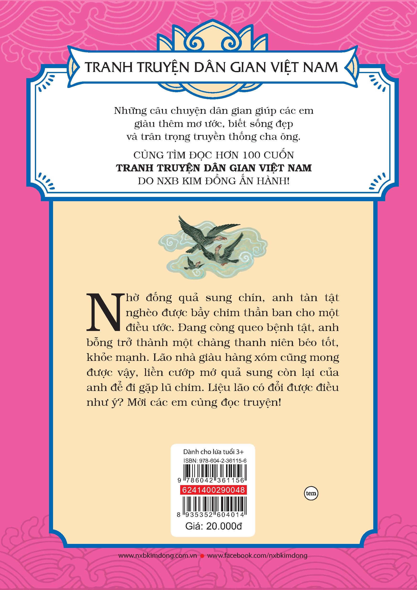 tranh truyện dân gian việt nam - sự tích con kền kền (tái bản 2024)