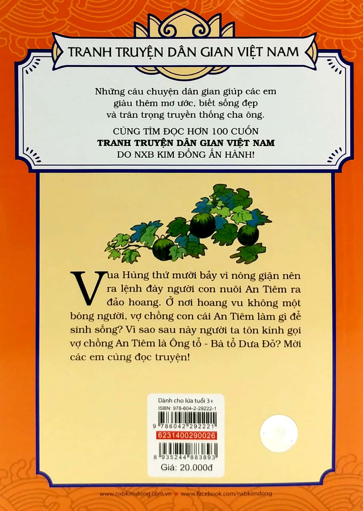 tranh truyện dân gian việt nam - sự tích dưa hấu (tái bản 2023)