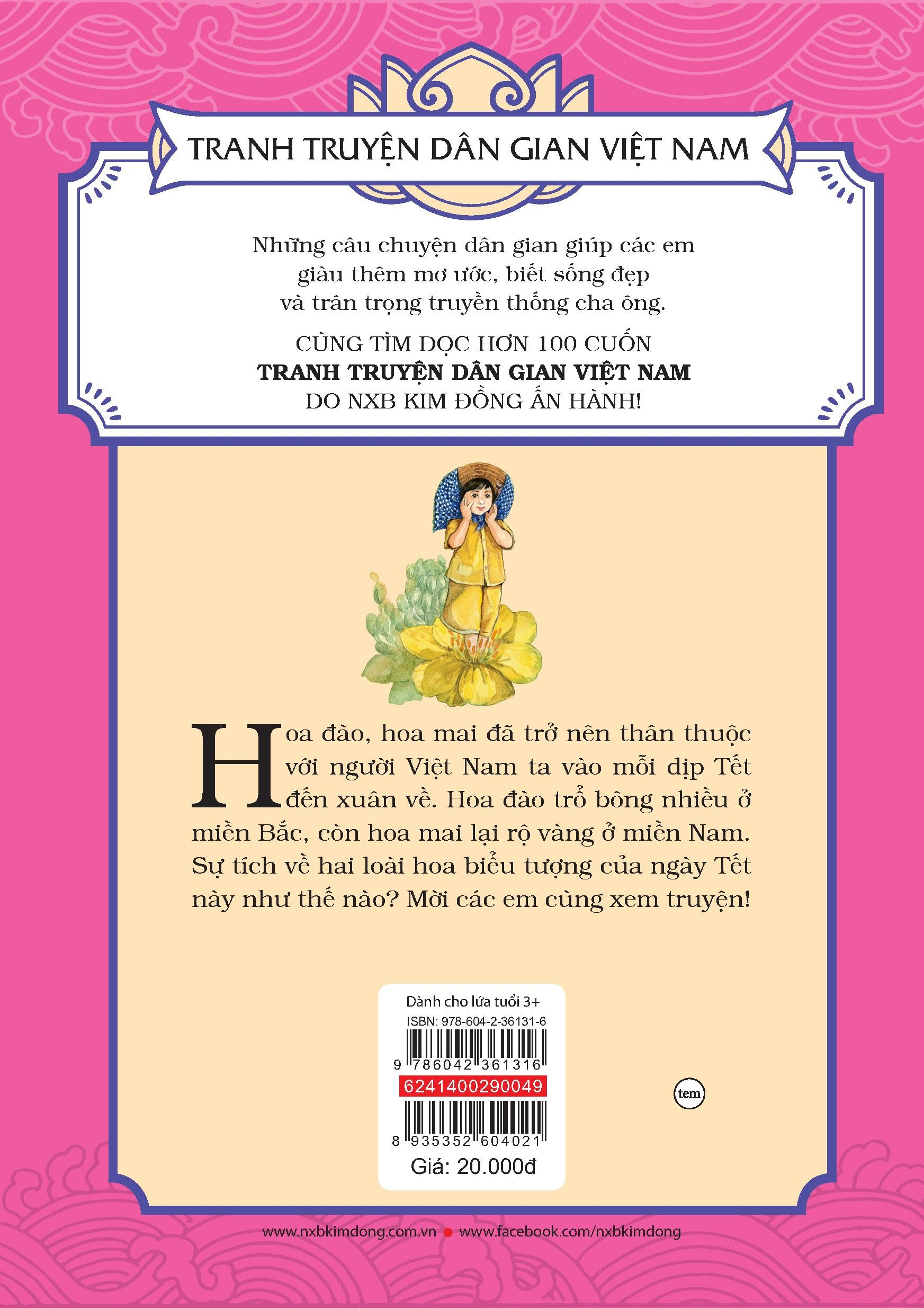 tranh truyện dân gian việt nam - sự tích hoa đào, hoa mai (tái bản 2024)