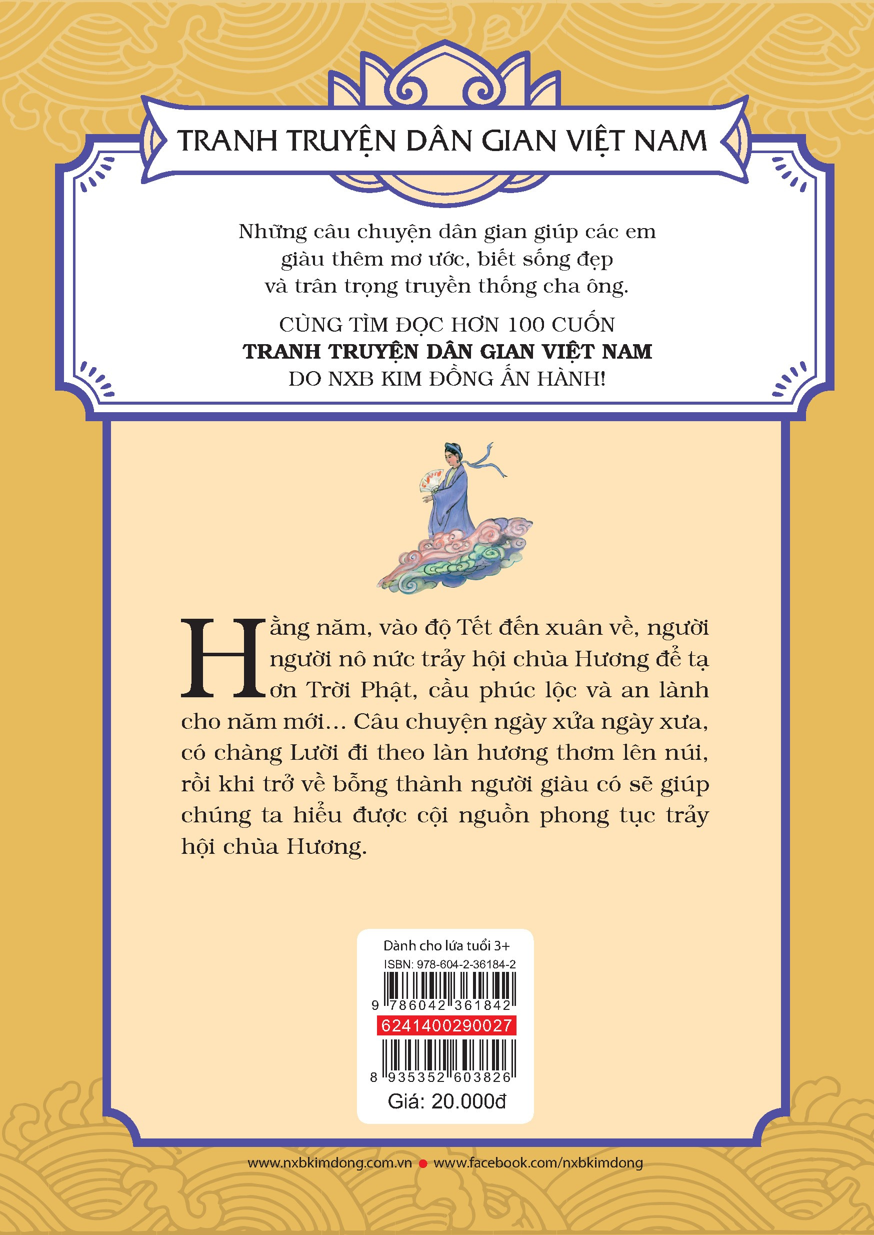 tranh truyện dân gian việt nam - sự tích hội chùa hương (tái bản 2024)