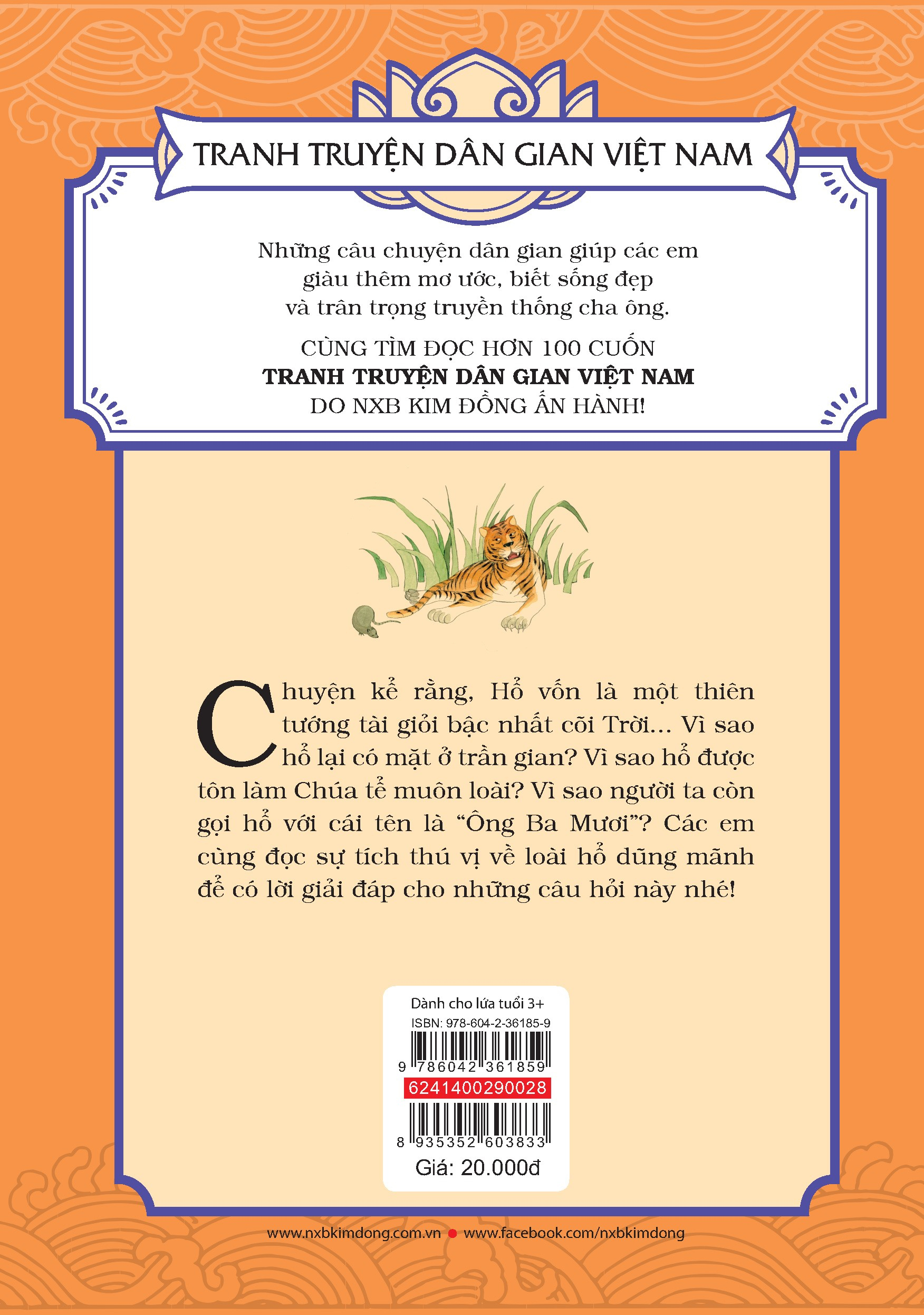 tranh truyện dân gian việt nam - sự tích ông ba mươi (tái bản 2024)