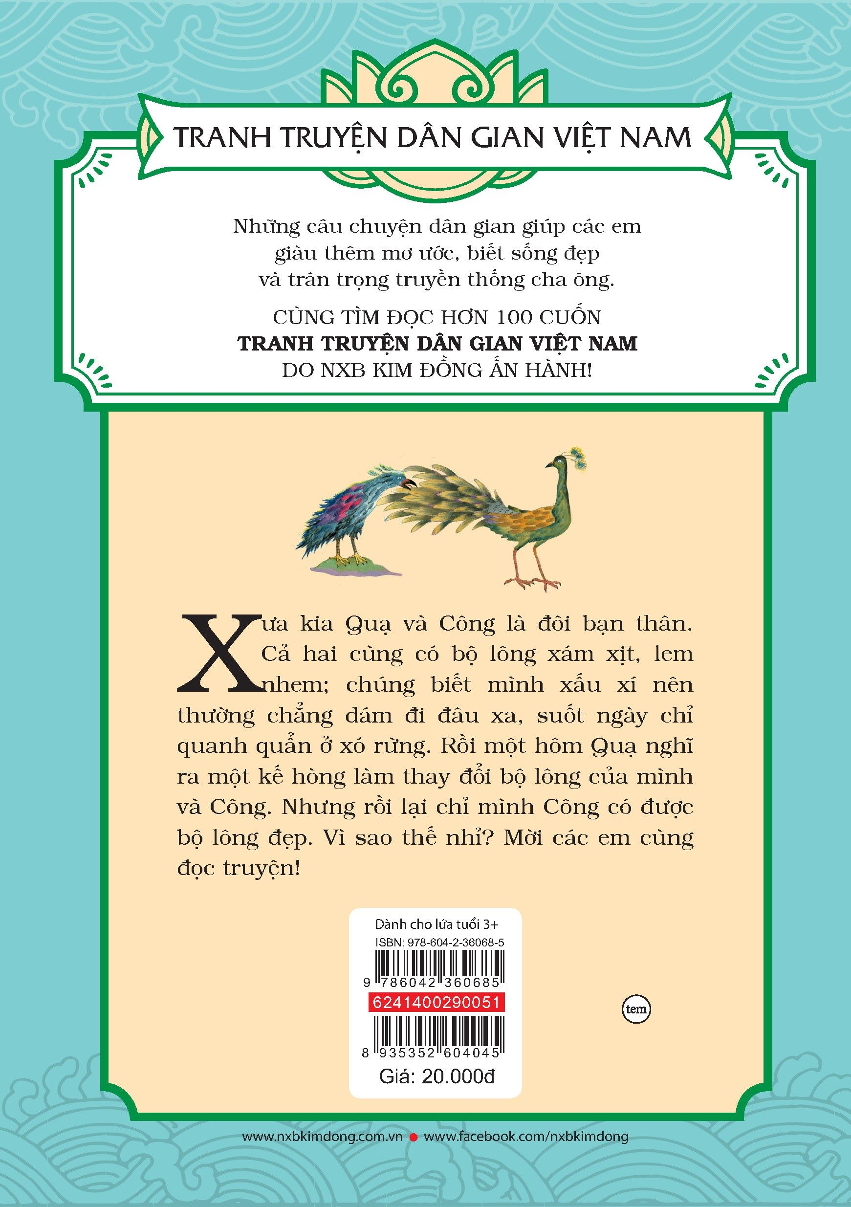 tranh truyện dân gian việt nam - sự tích quạ và công (tái bản 2024)