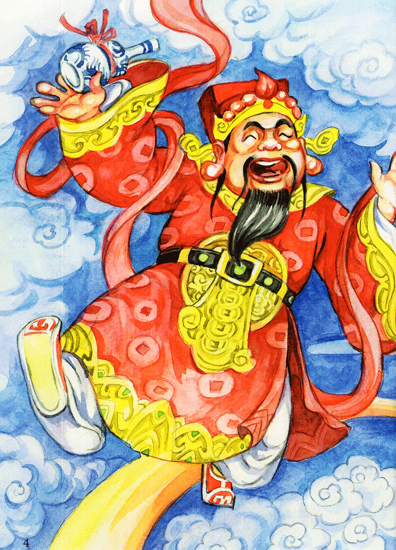 tranh truyện dân gian việt nam - sự tích thần tài (tái bản 2023)