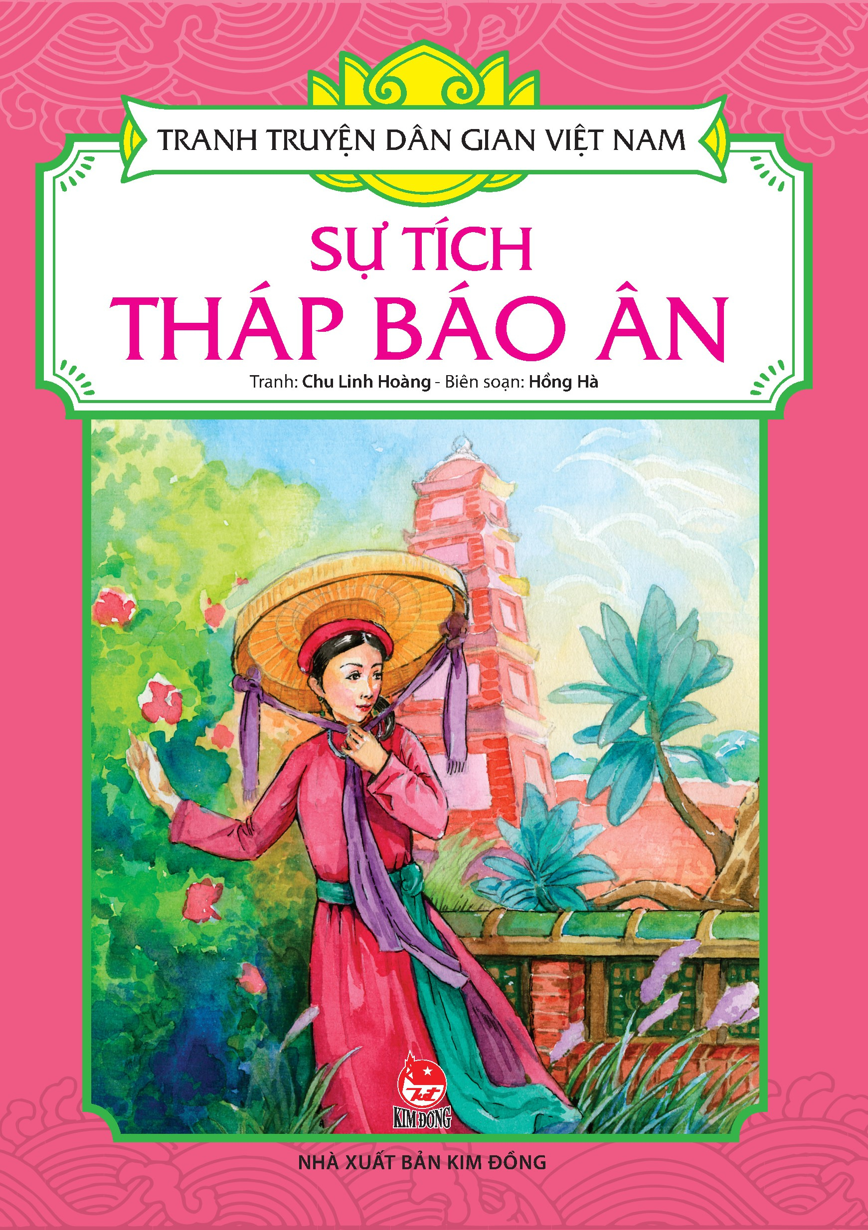 tranh truyện dân gian việt nam - sự tích tháp báo ân (tái bản 2024)