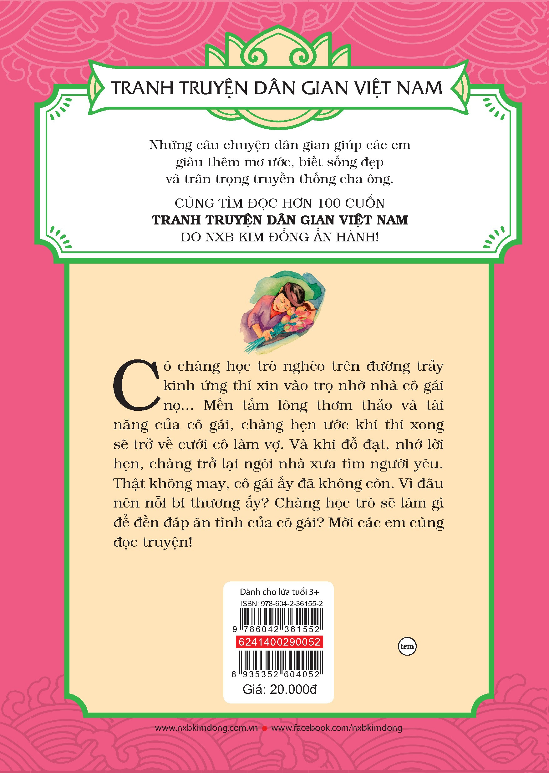 tranh truyện dân gian việt nam - sự tích tháp báo ân (tái bản 2024)