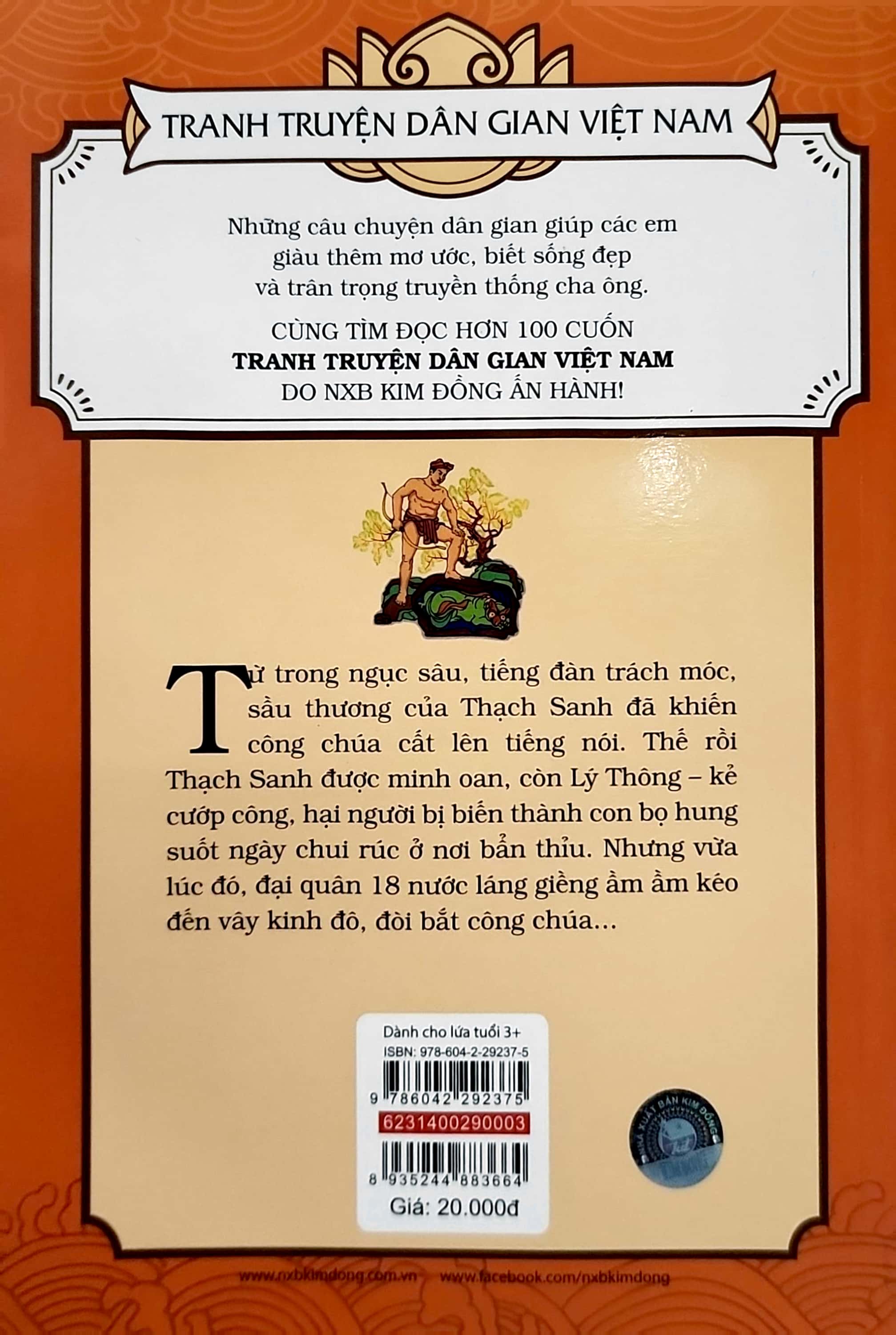 tranh truyện dân gian việt nam - thạch sanh (tái bản 2023)