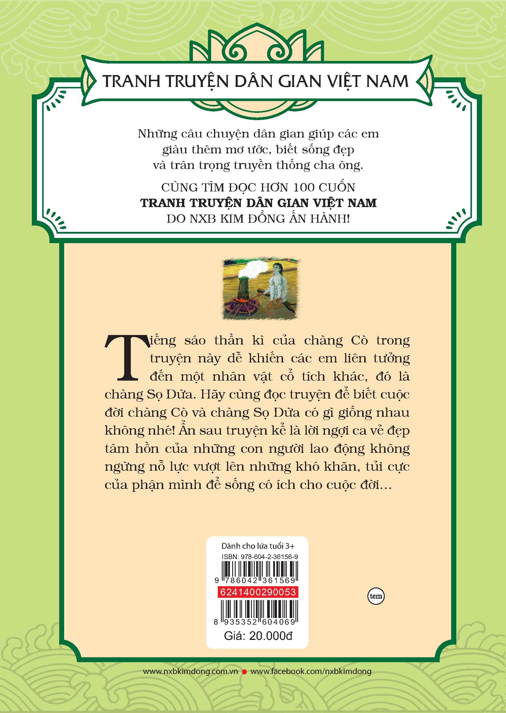 tranh truyện dân gian việt nam - tiếng sáo thần kì (tái bản 2024)