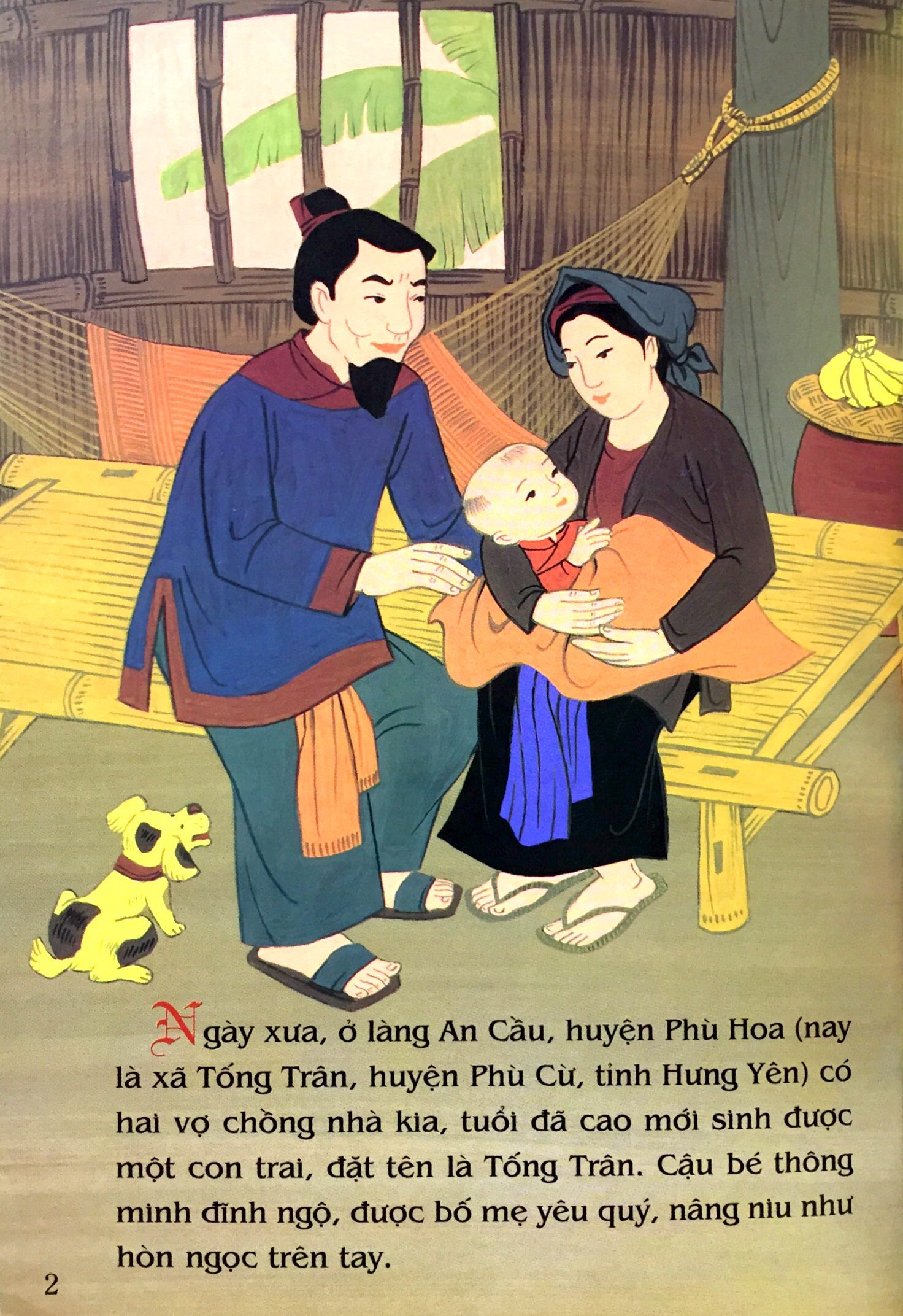 tranh truyện dân gian việt nam - tống trân cúc hoa (tái bản 2023)