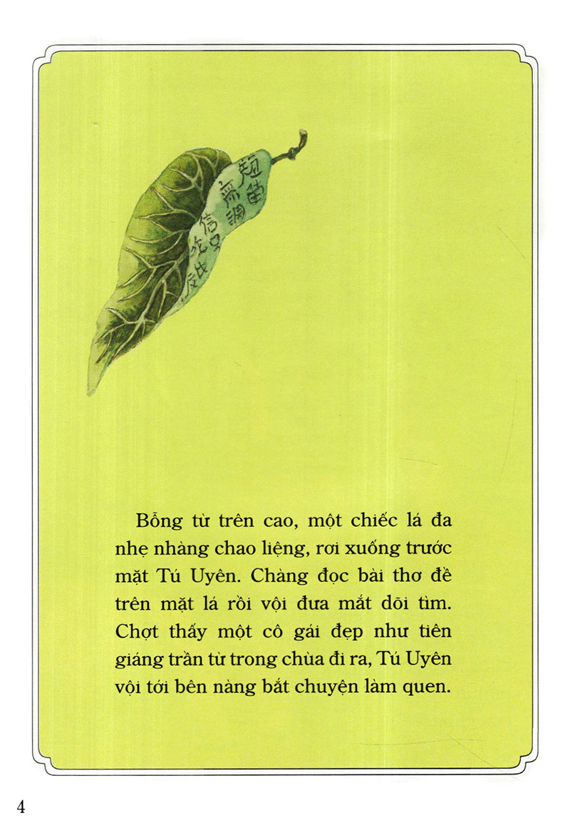 tranh truyện dân gian việt nam - tú uyên giáng kiều (tái bản 2019)