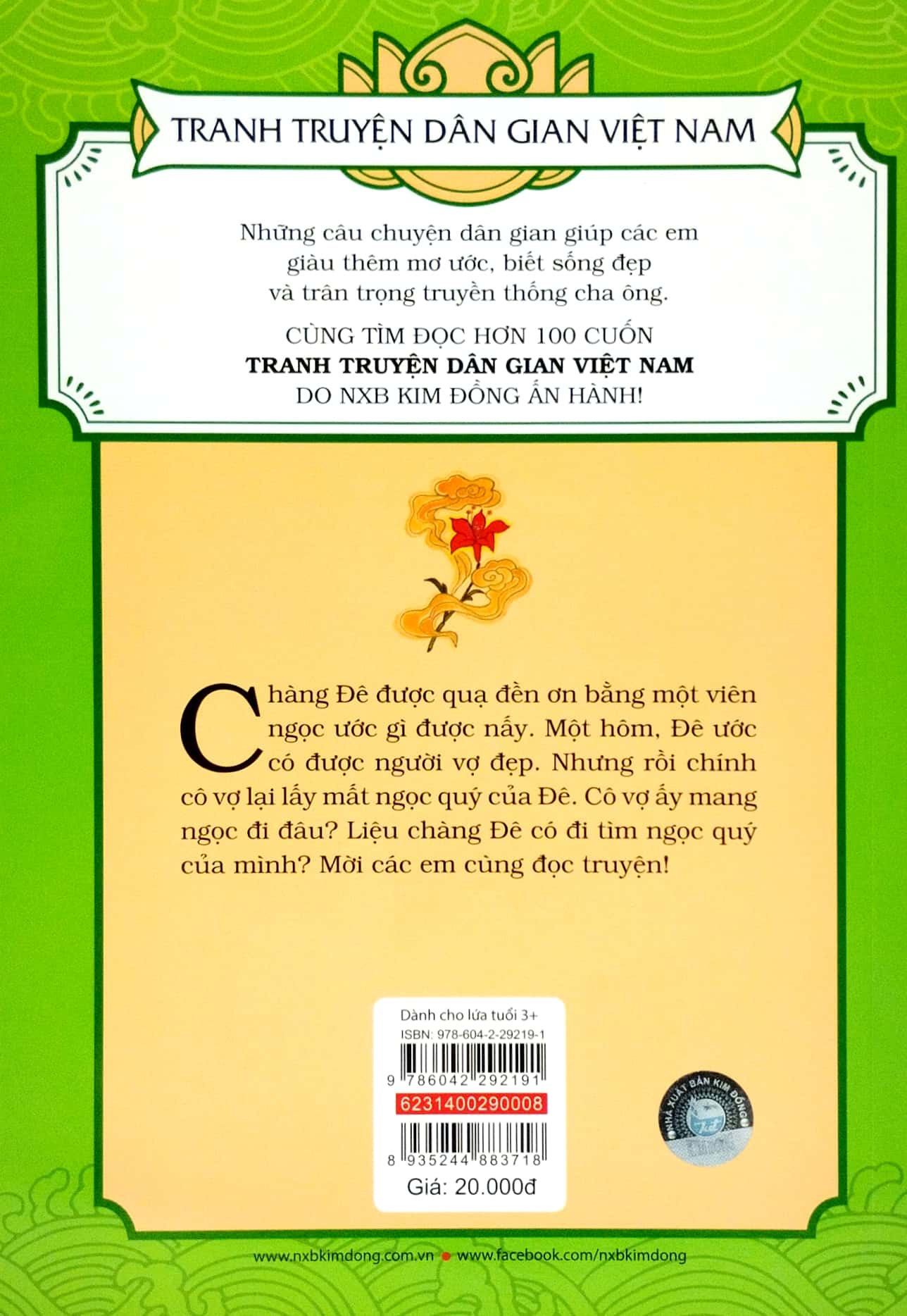 tranh truyện dân gian việt nam - viên ngọc ước (tái bản 2023)