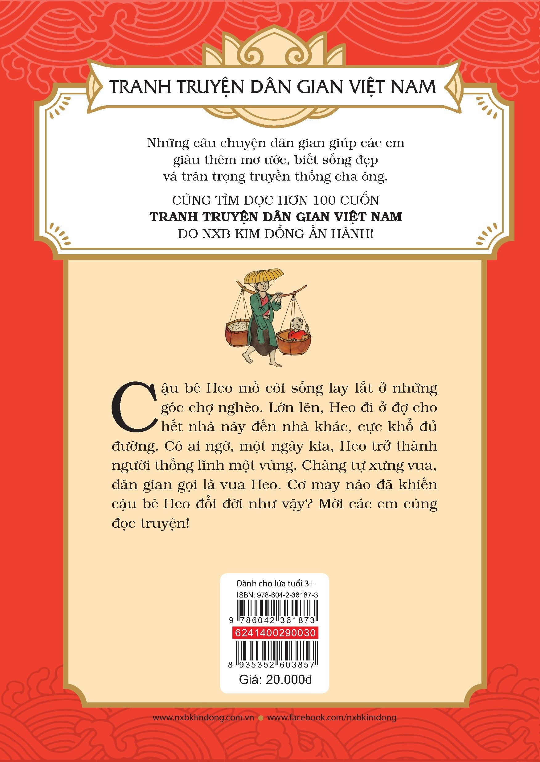 tranh truyện dân gian việt nam - vua heo (tái bản 2024)