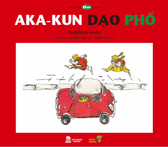 tranh truyện ehon nhật bản - aka-kun dạo phố (từ 3 - 6 tuổi) (tái bản)