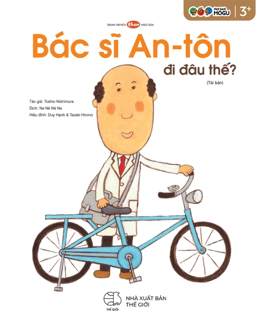 Tranh Truyện Ehon Nhật Bản - Bác Sĩ An-Tôn Đi Đâu Thế? (Tái Bản 2025)