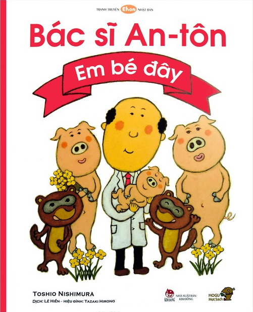 tranh truyện ehon nhật bản - bác sĩ an-tôn - em bé đây (tái bản 2023)