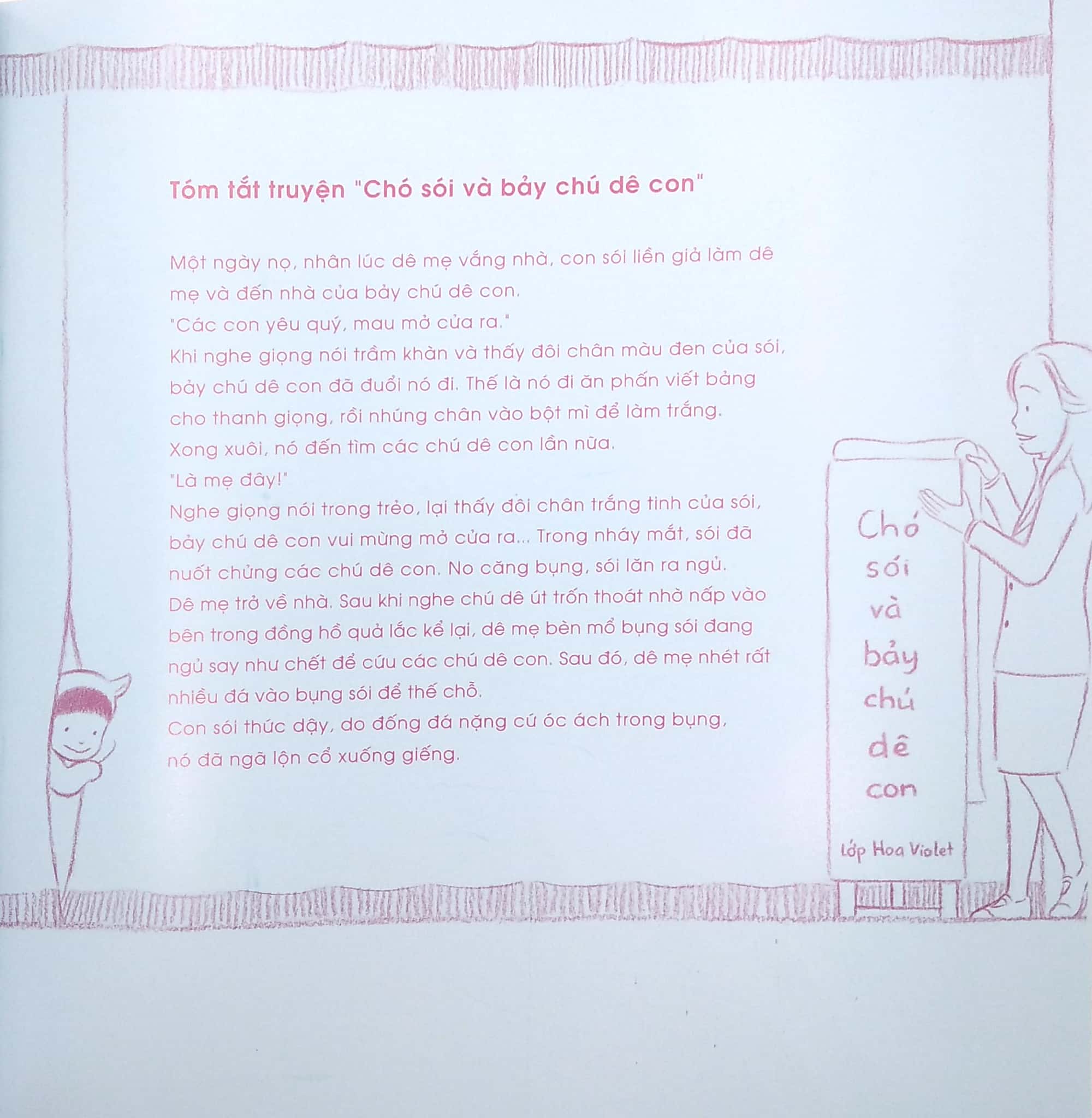 tranh truyện ehon nhật bản - mana là sói (từ 3 - 6 tuổi)