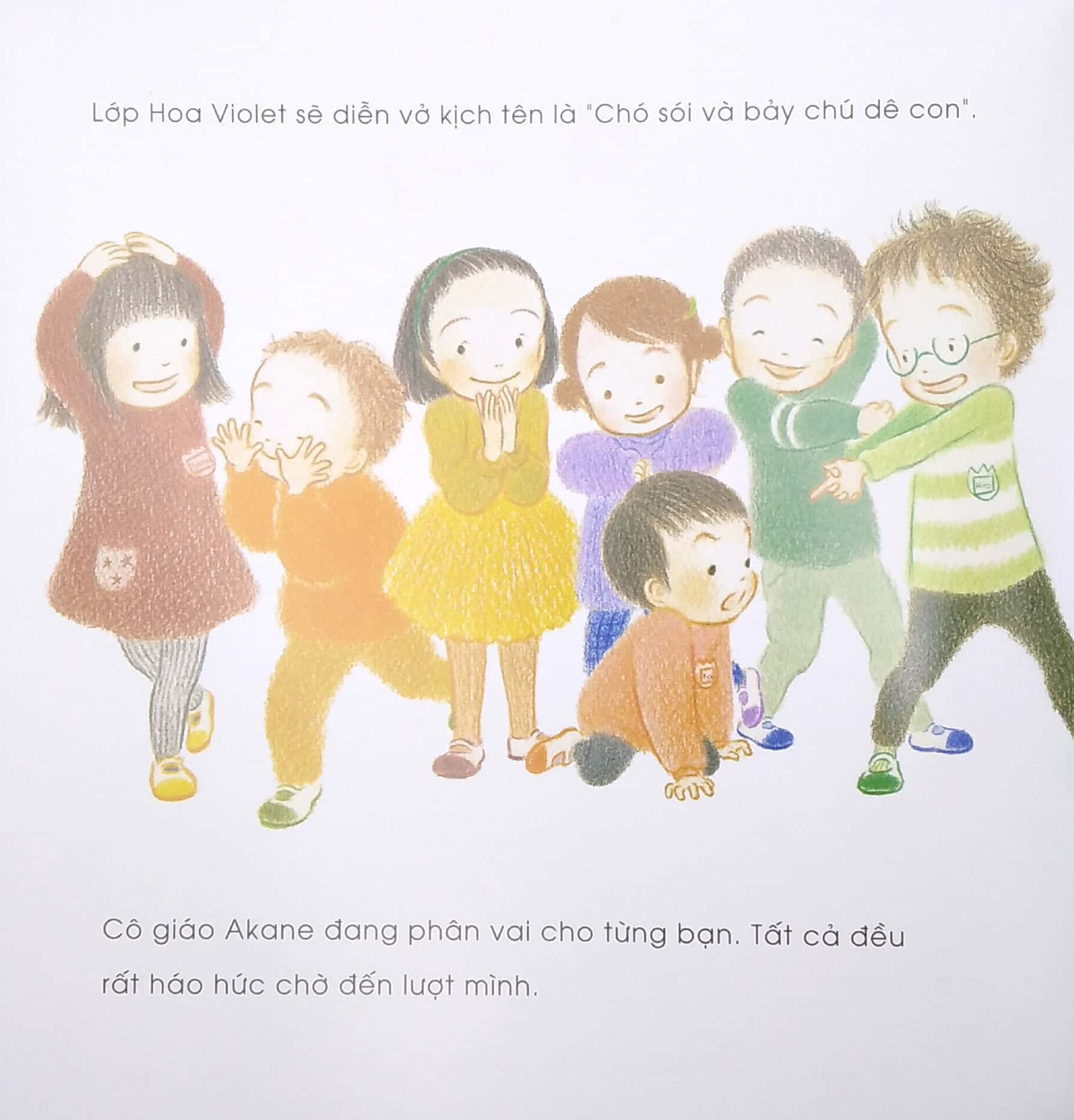 tranh truyện ehon nhật bản - mana là sói (từ 3 - 6 tuổi)