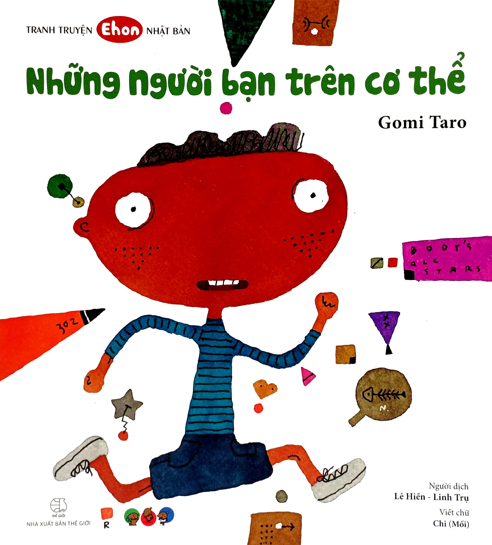 tranh truyện ehon nhật bản - những người bạn trên cơ thể (tái bản 2023)