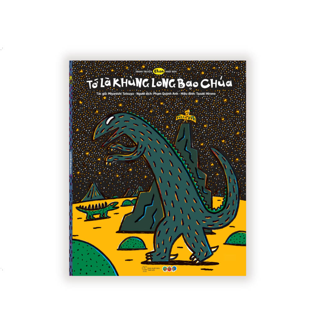 tranh truyện ehon nhật bản - tớ là khủng long bạo chúa