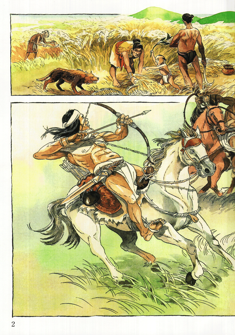 tranh truyện lịch sử việt nam - an dương vương (tái bản 2023)